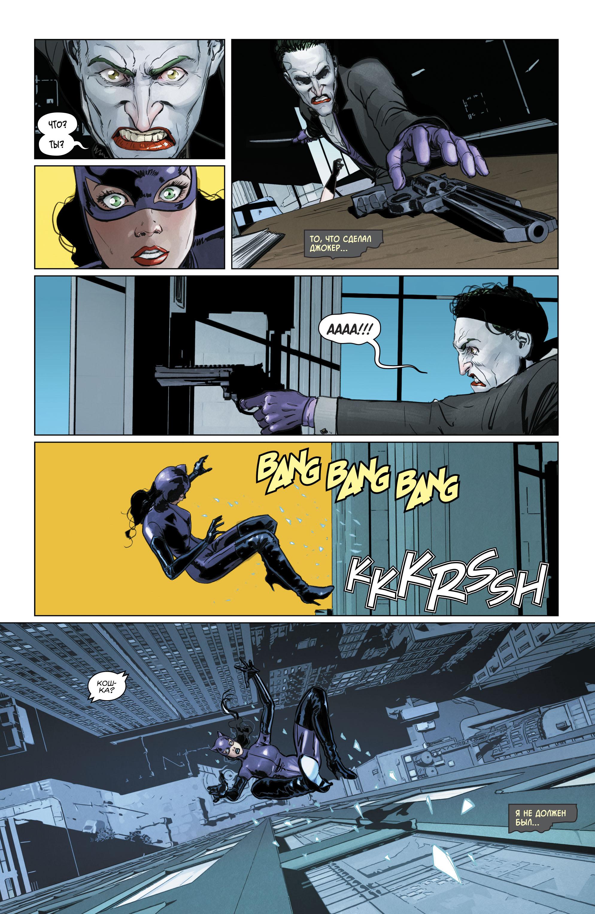 Read Batman Бэтмен Manga Online