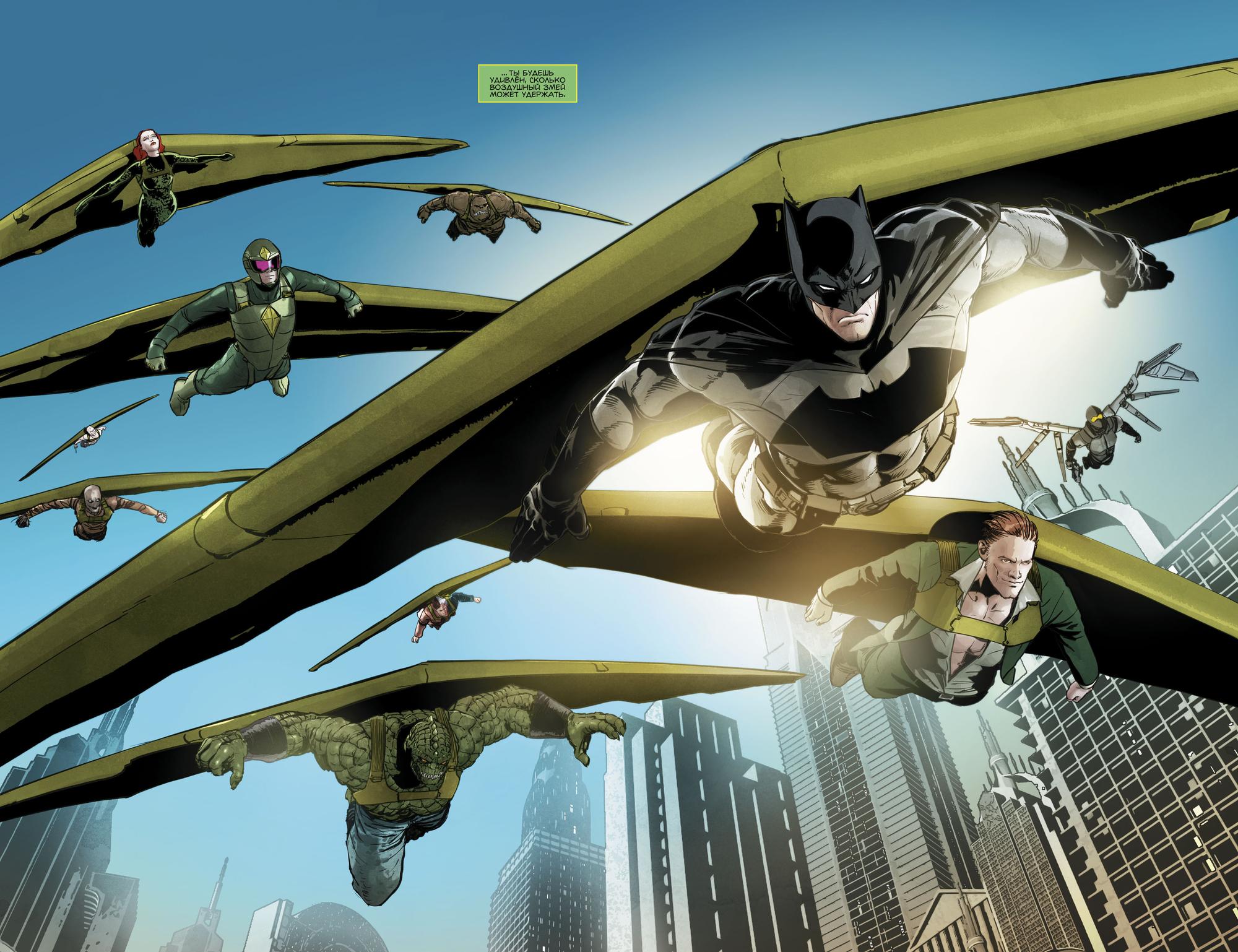 Read Batman Бэтмен Manga Online