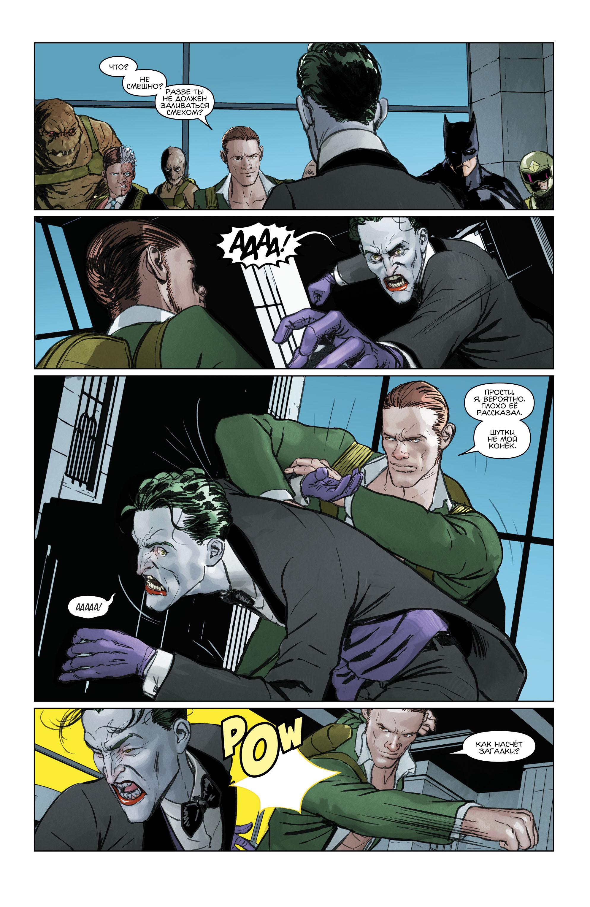 Read Batman Бэтмен Manga Online