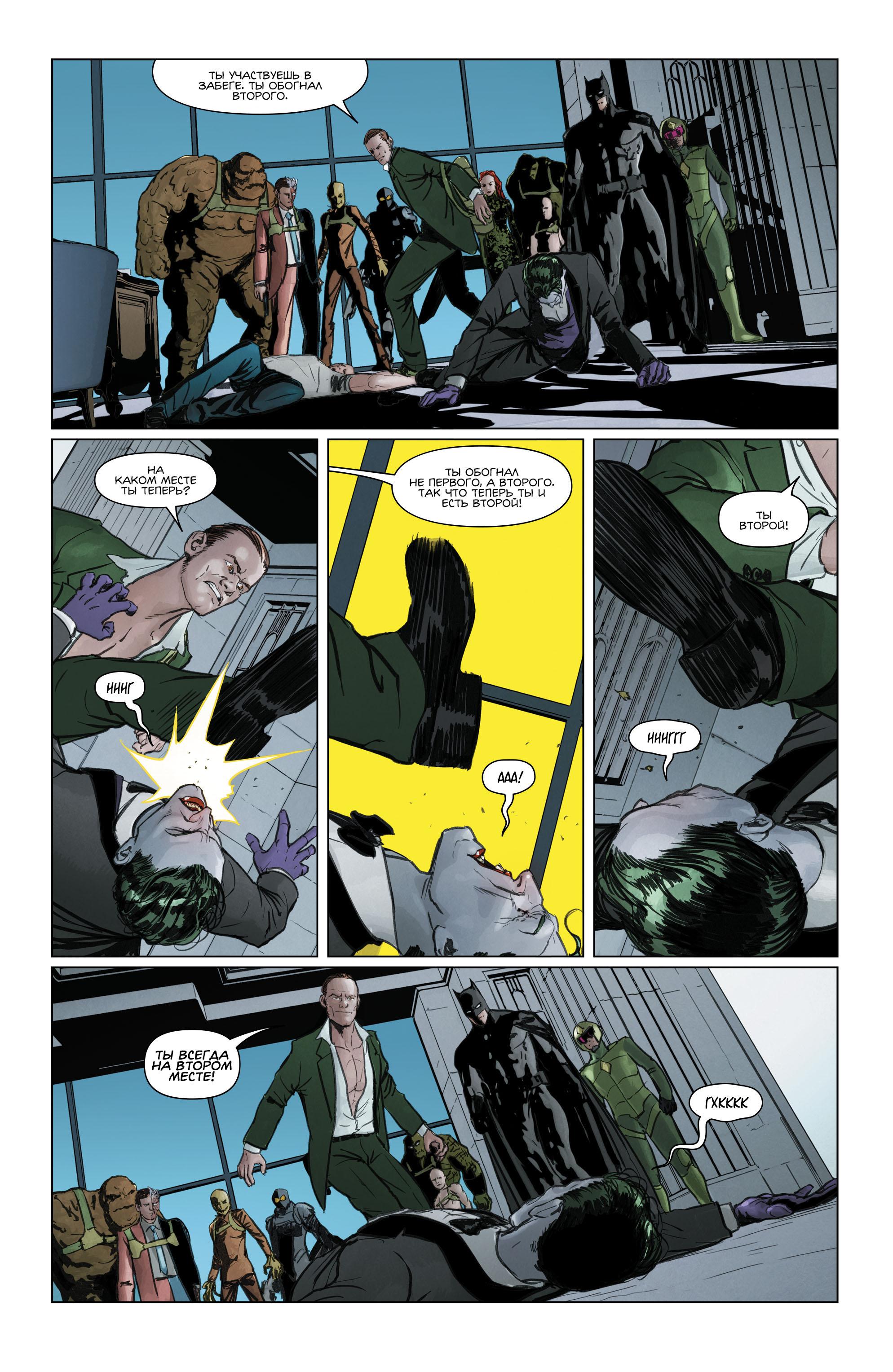 Read Batman Бэтмен Manga Online