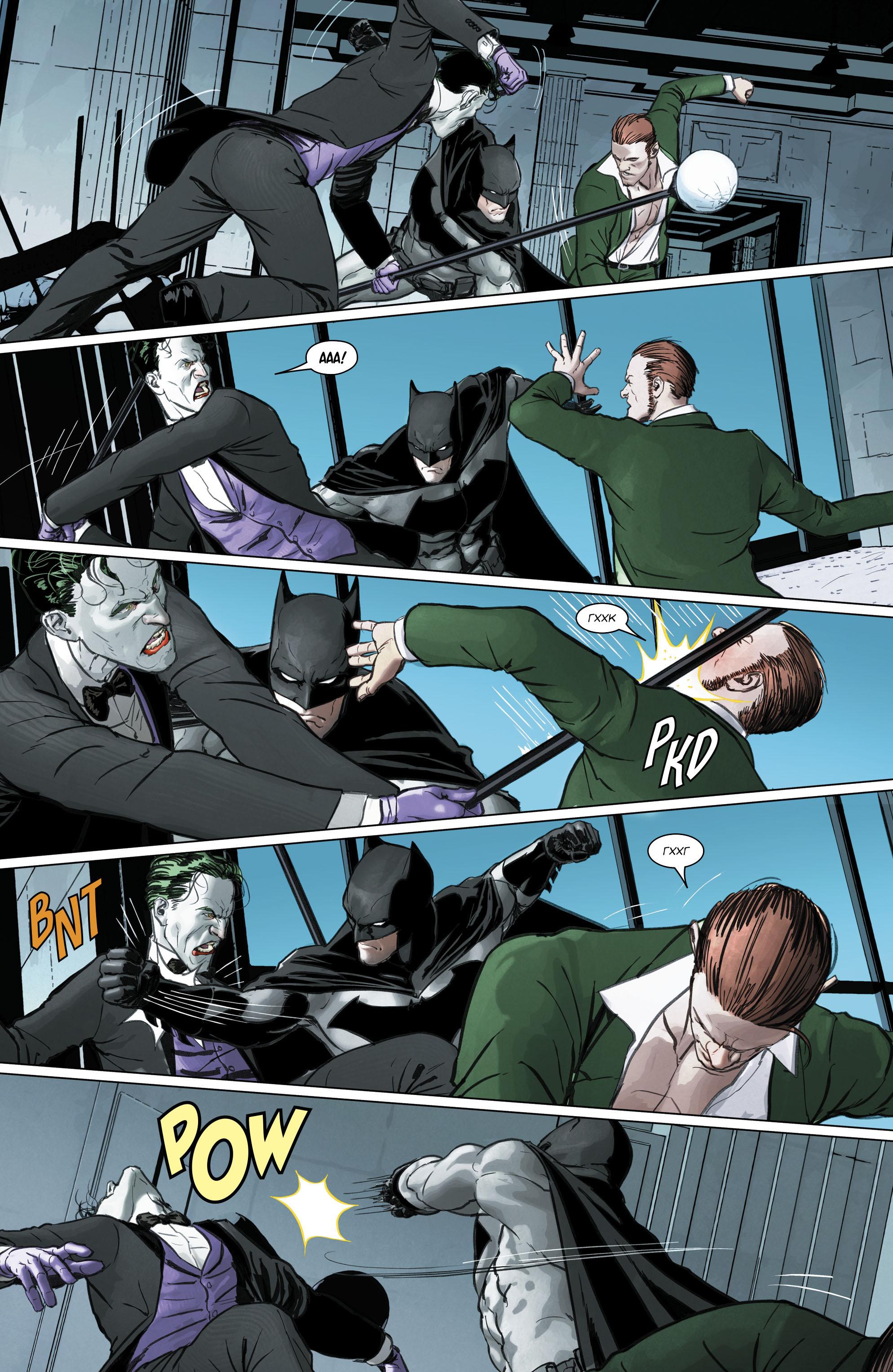 Read Batman Бэтмен Manga Online