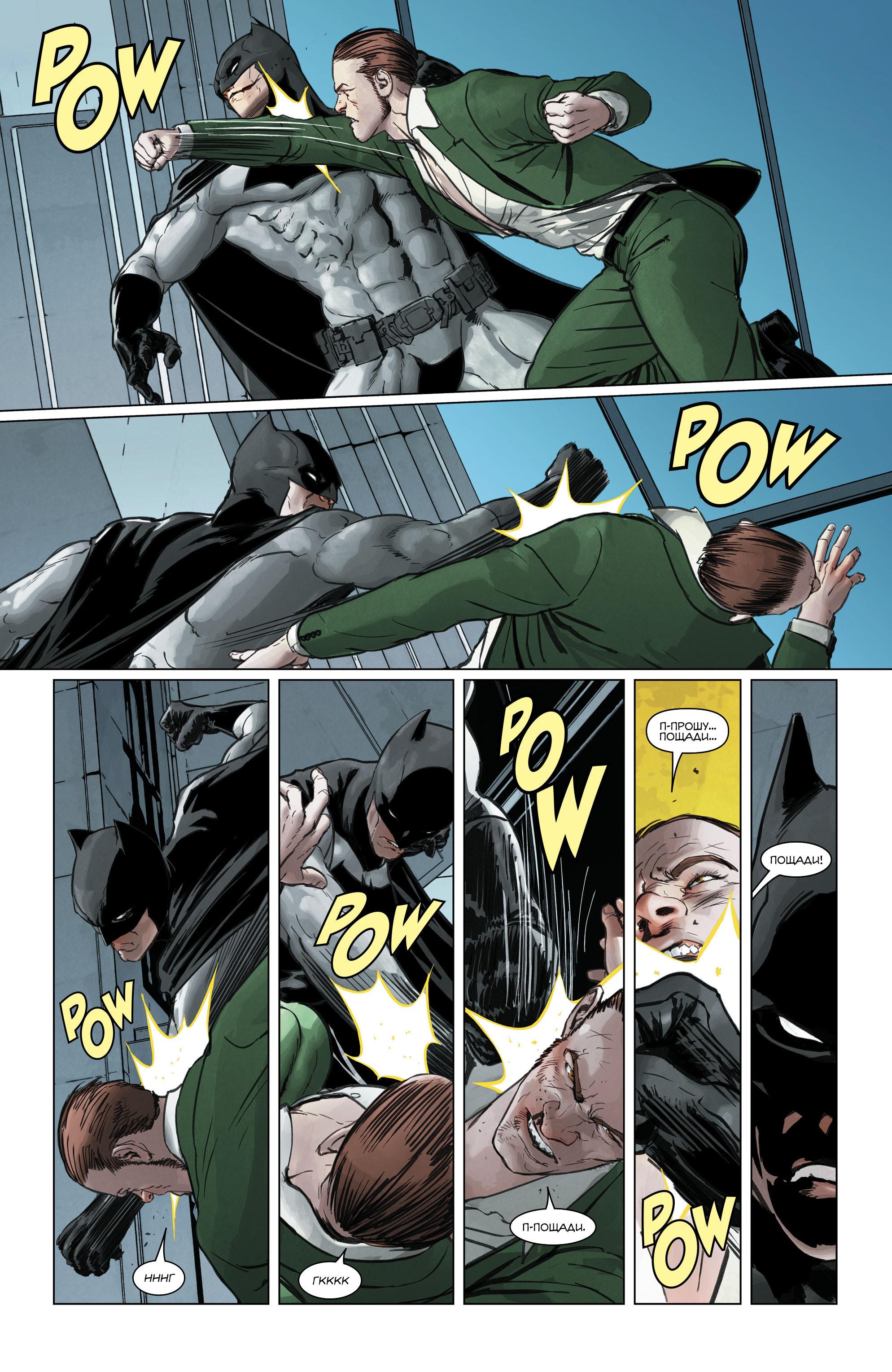 Read Batman Бэтмен Manga Online