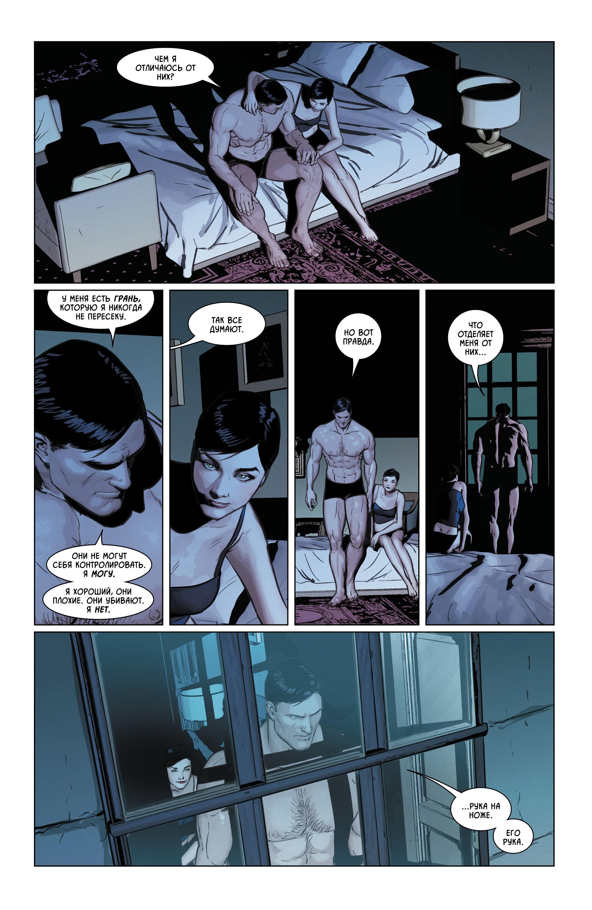 Read Batman Бэтмен Manga Online