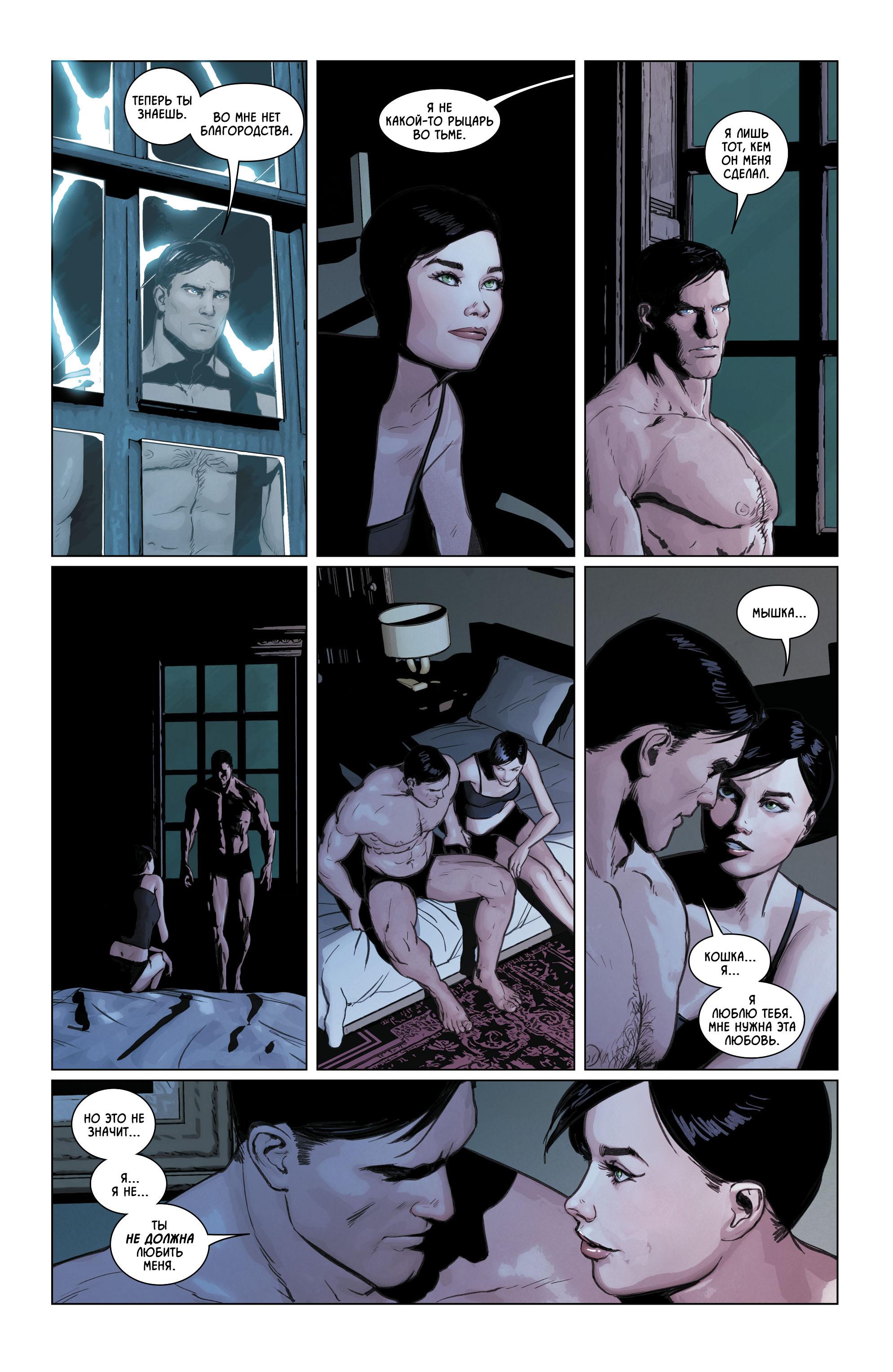 Read Batman Бэтмен Manga Online