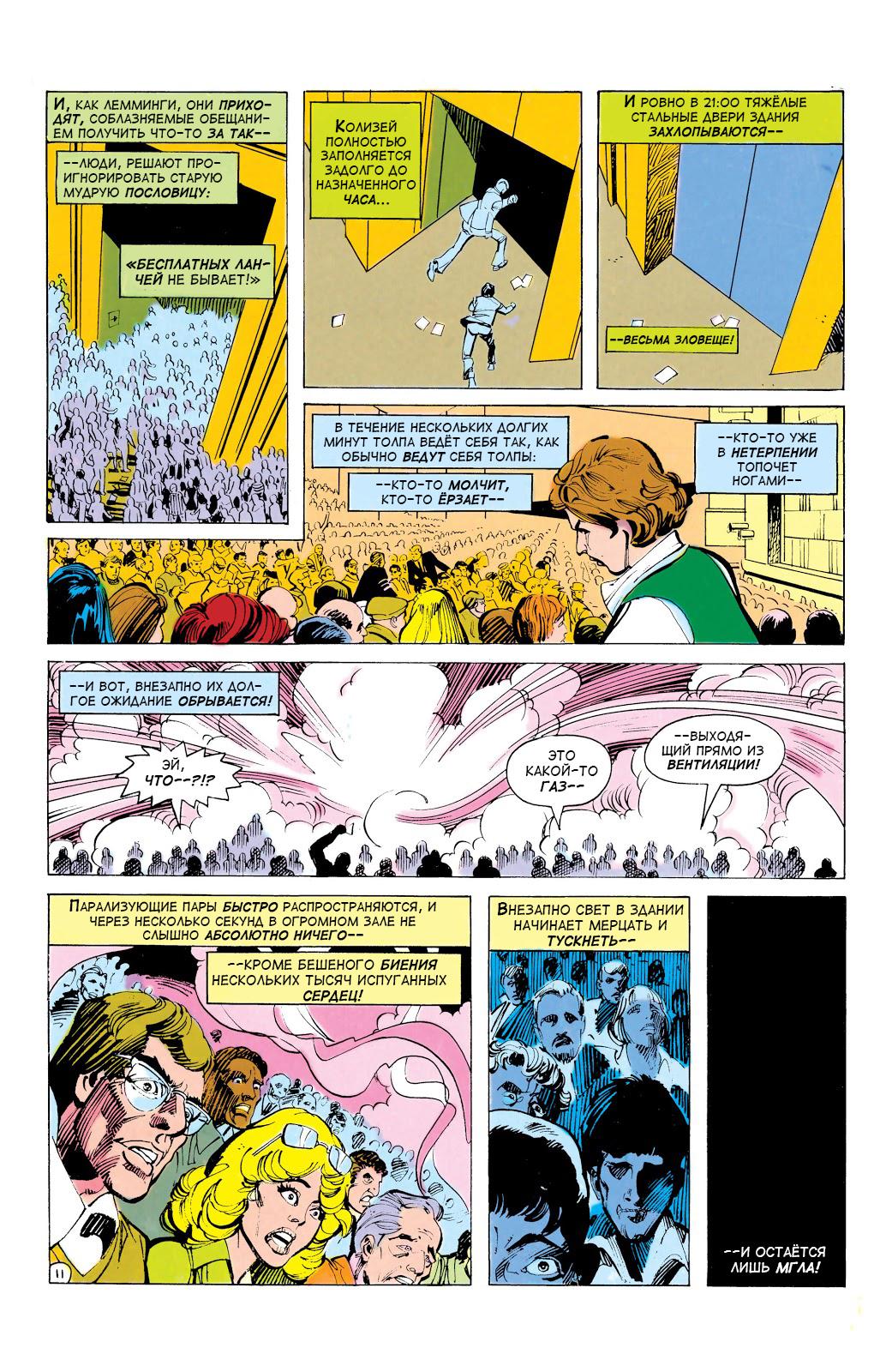 Read Batman Бэтмен Manga Online