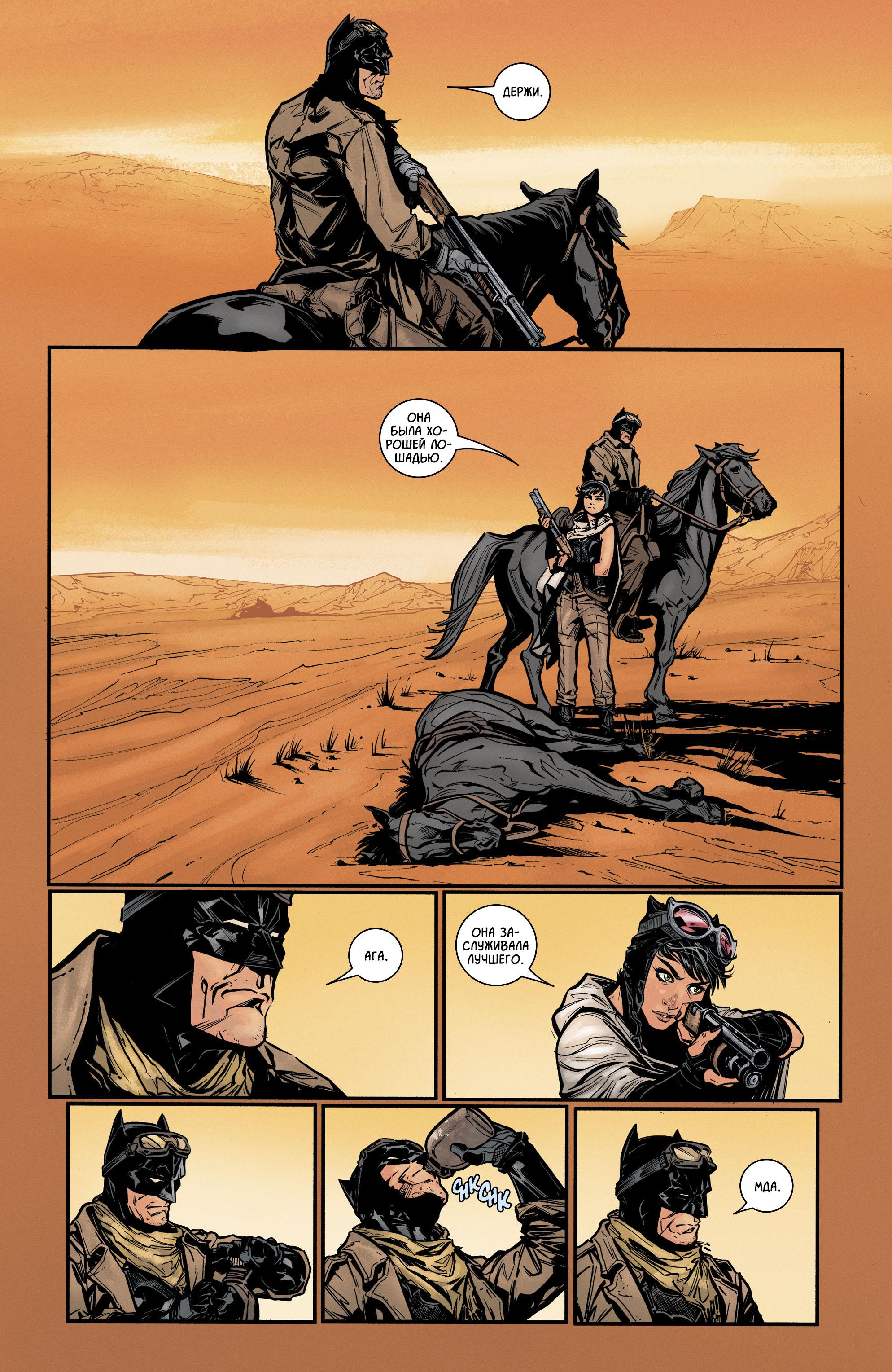 Read Batman Бэтмен Manga Online