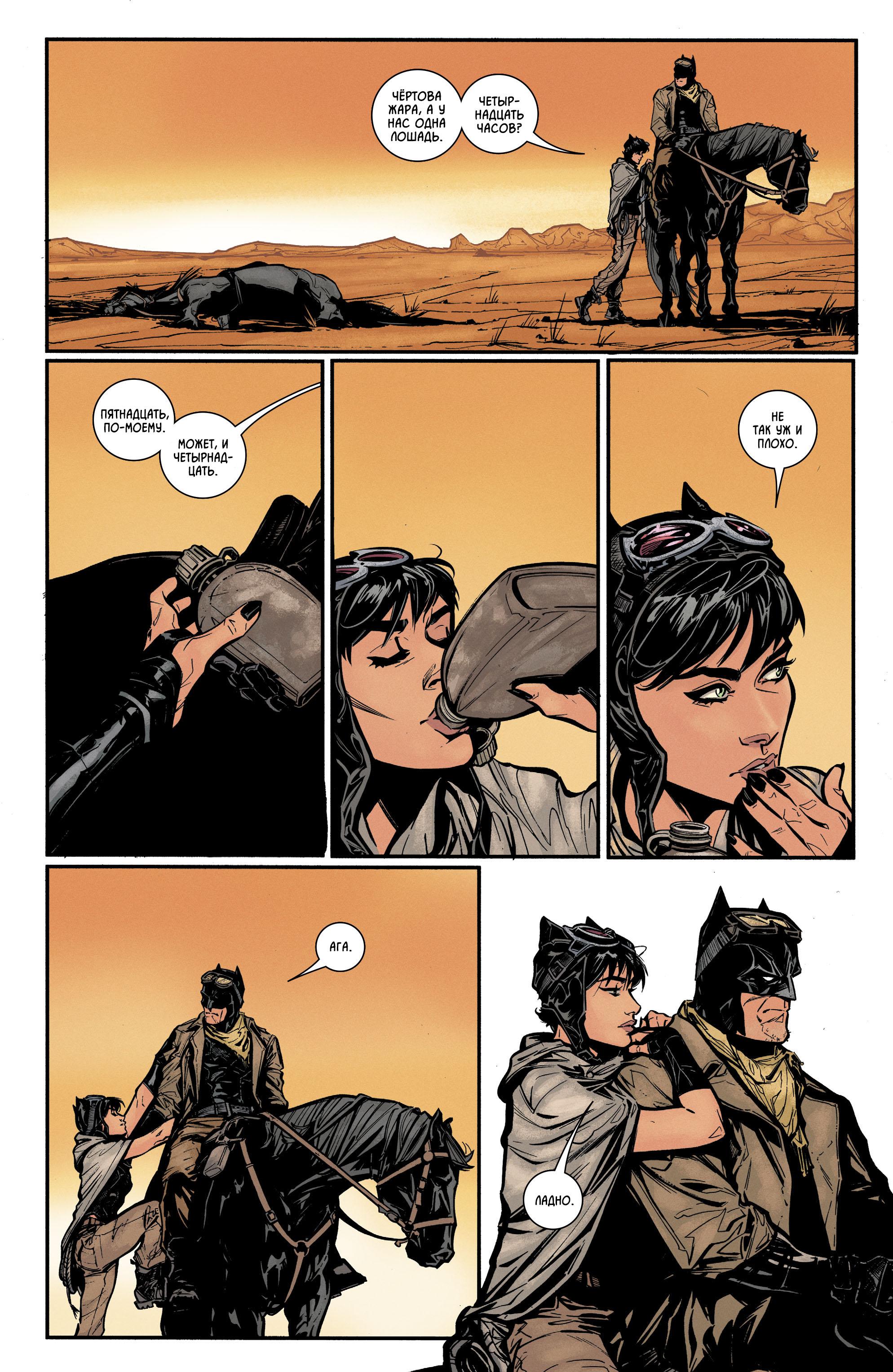 Read Batman Бэтмен Manga Online
