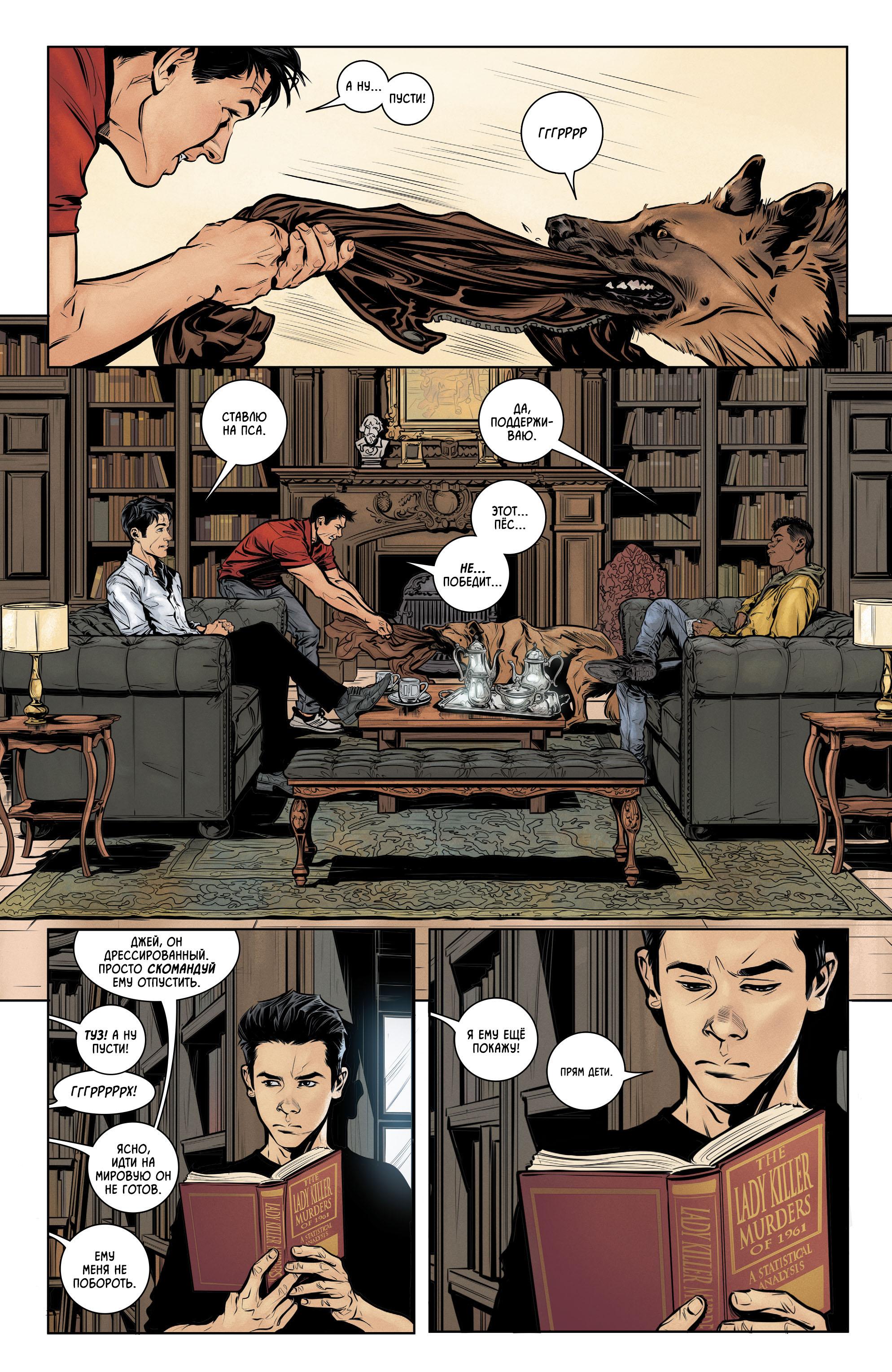 Read Batman Бэтмен Manga Online