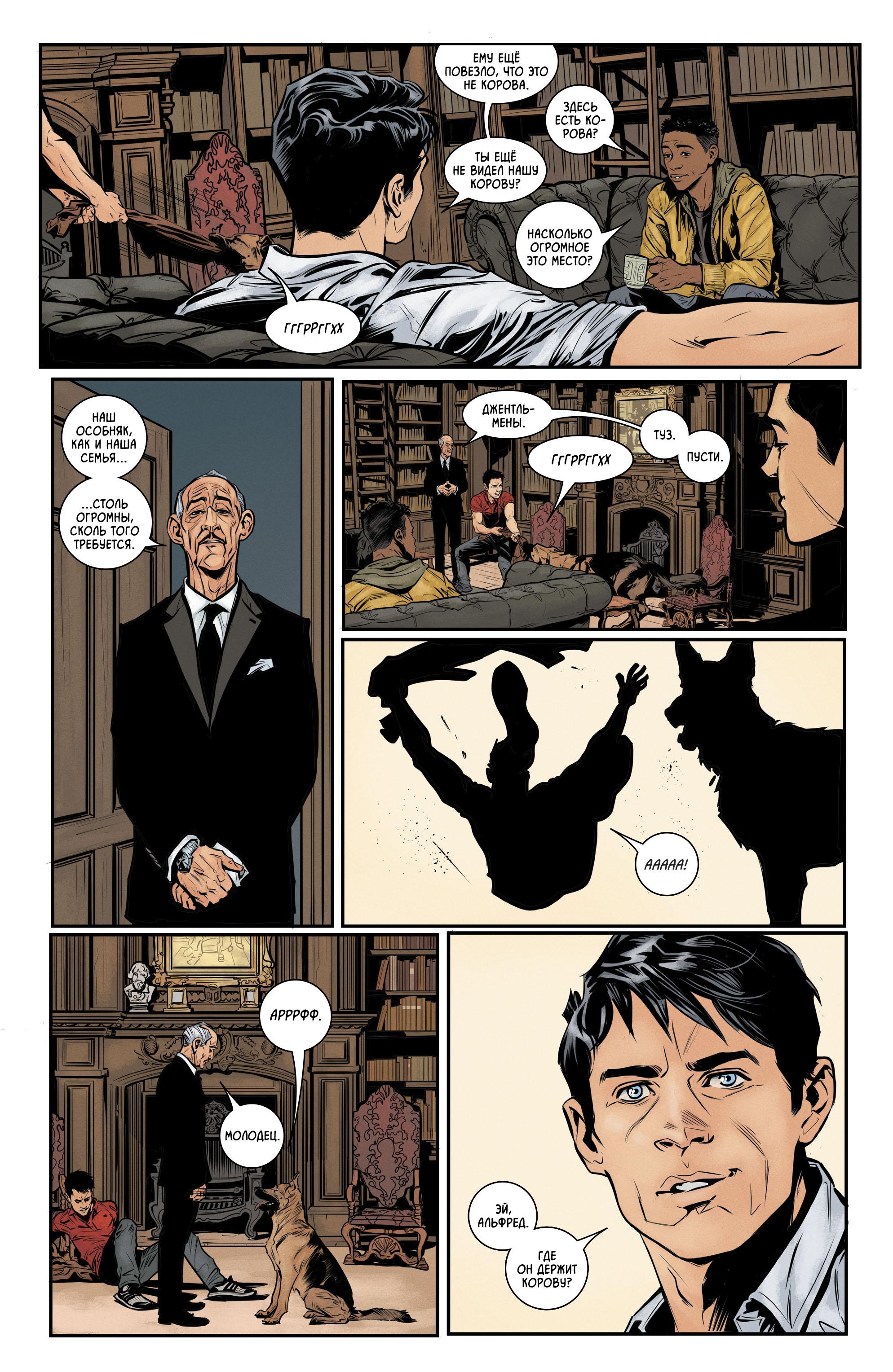 Read Batman Бэтмен Manga Online