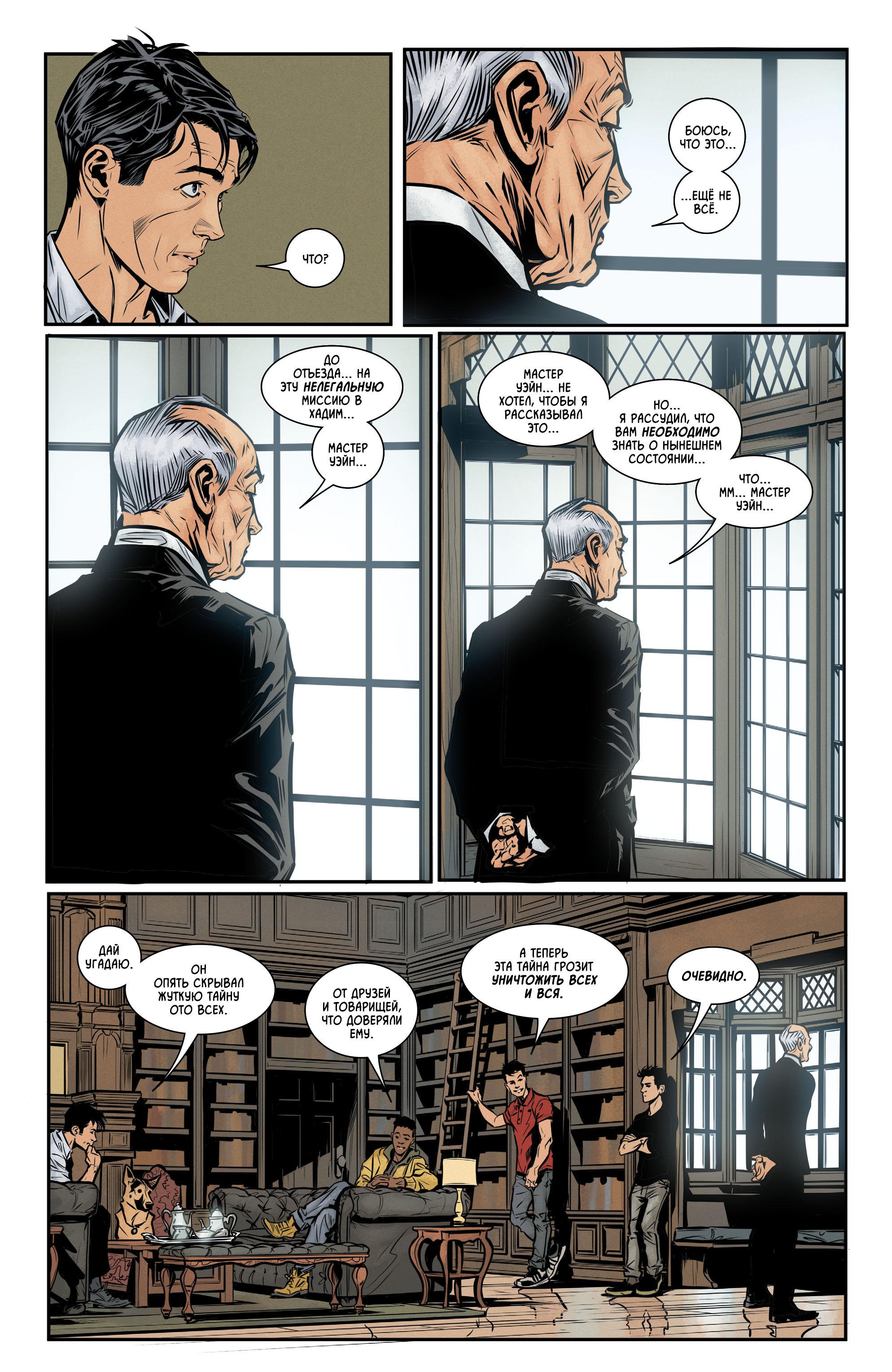 Read Batman Бэтмен Manga Online
