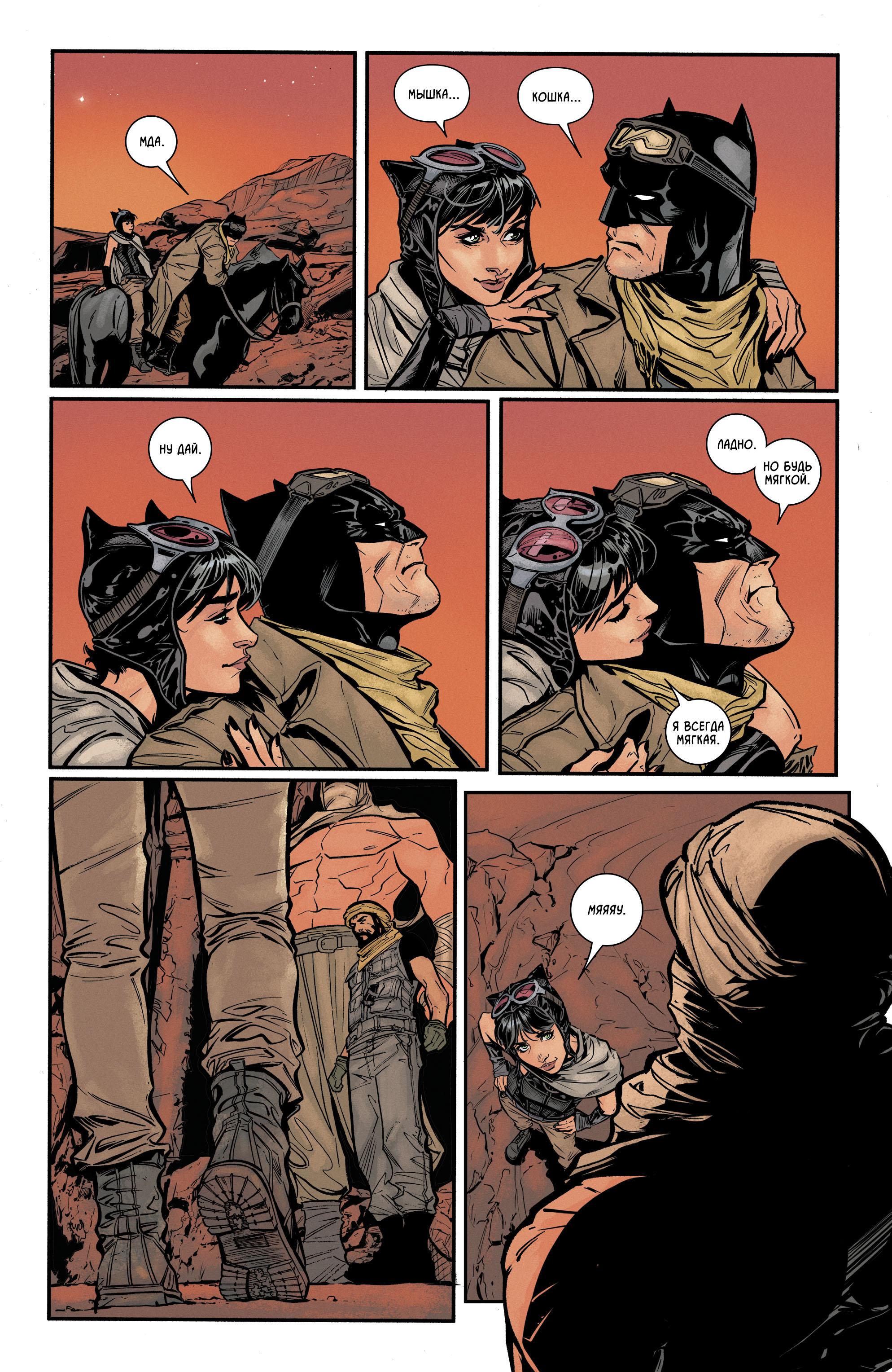Read Batman Бэтмен Manga Online
