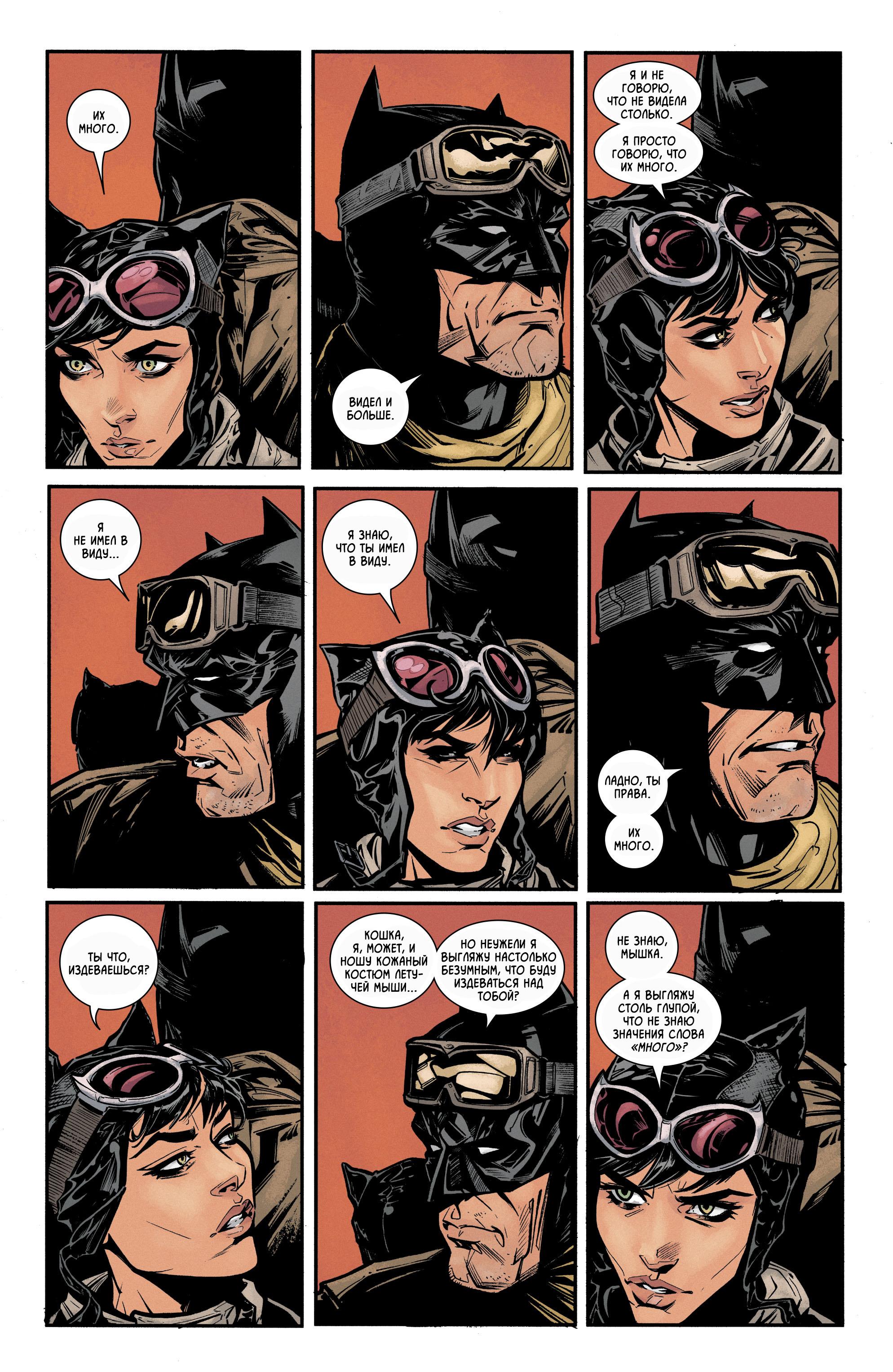 Read Batman Бэтмен Manga Online