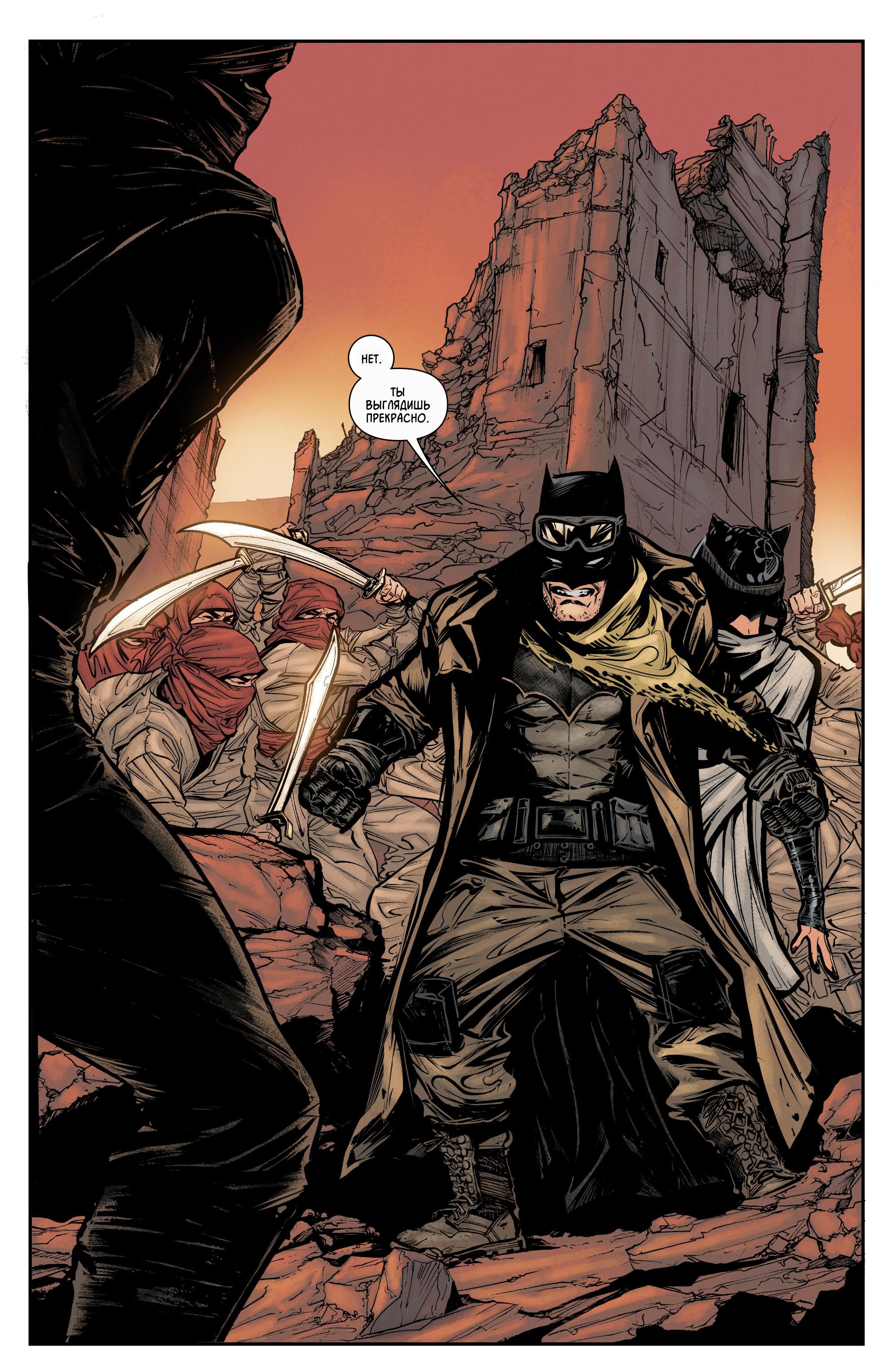 Read Batman Бэтмен Manga Online