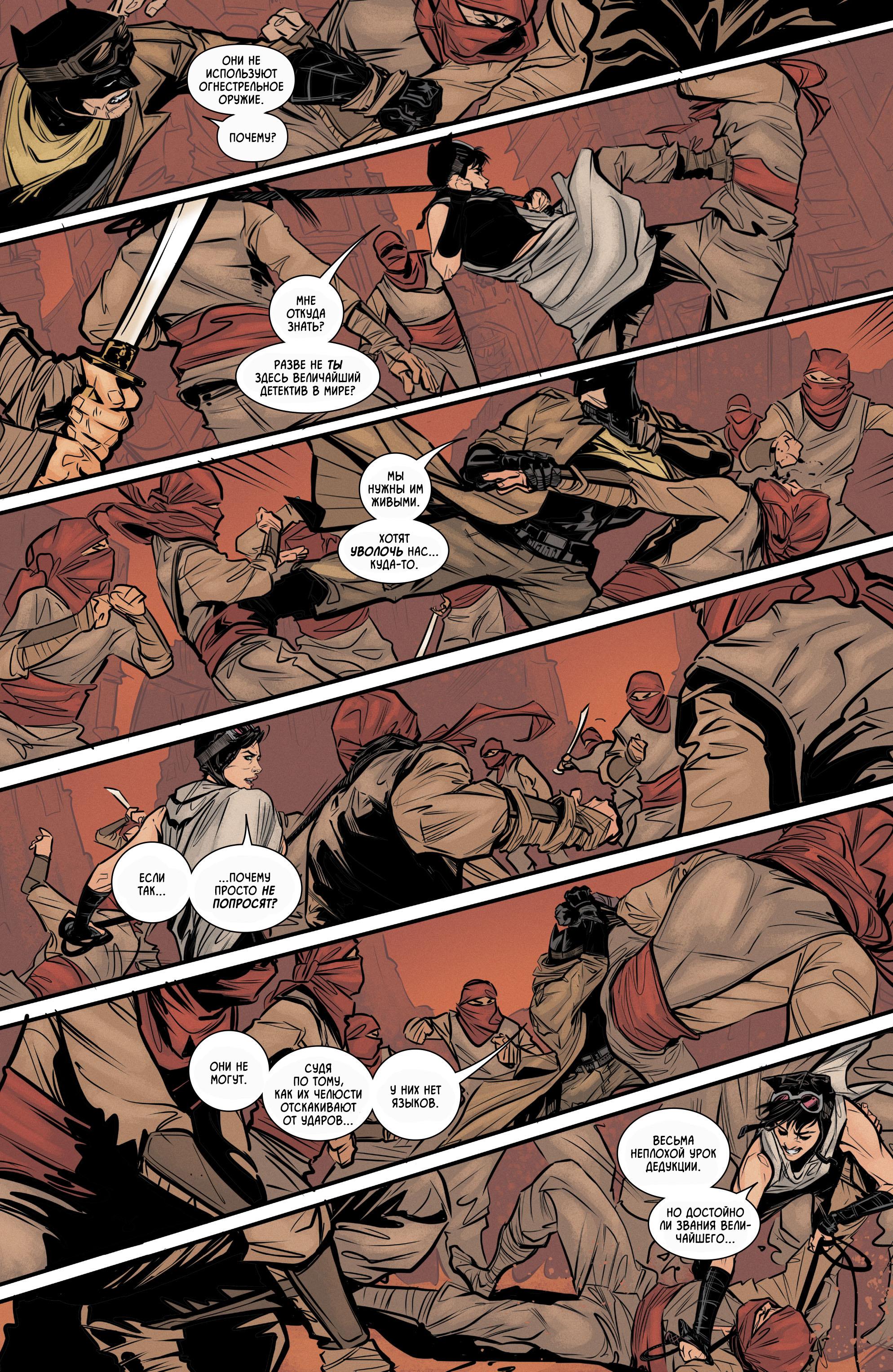 Read Batman Бэтмен Manga Online