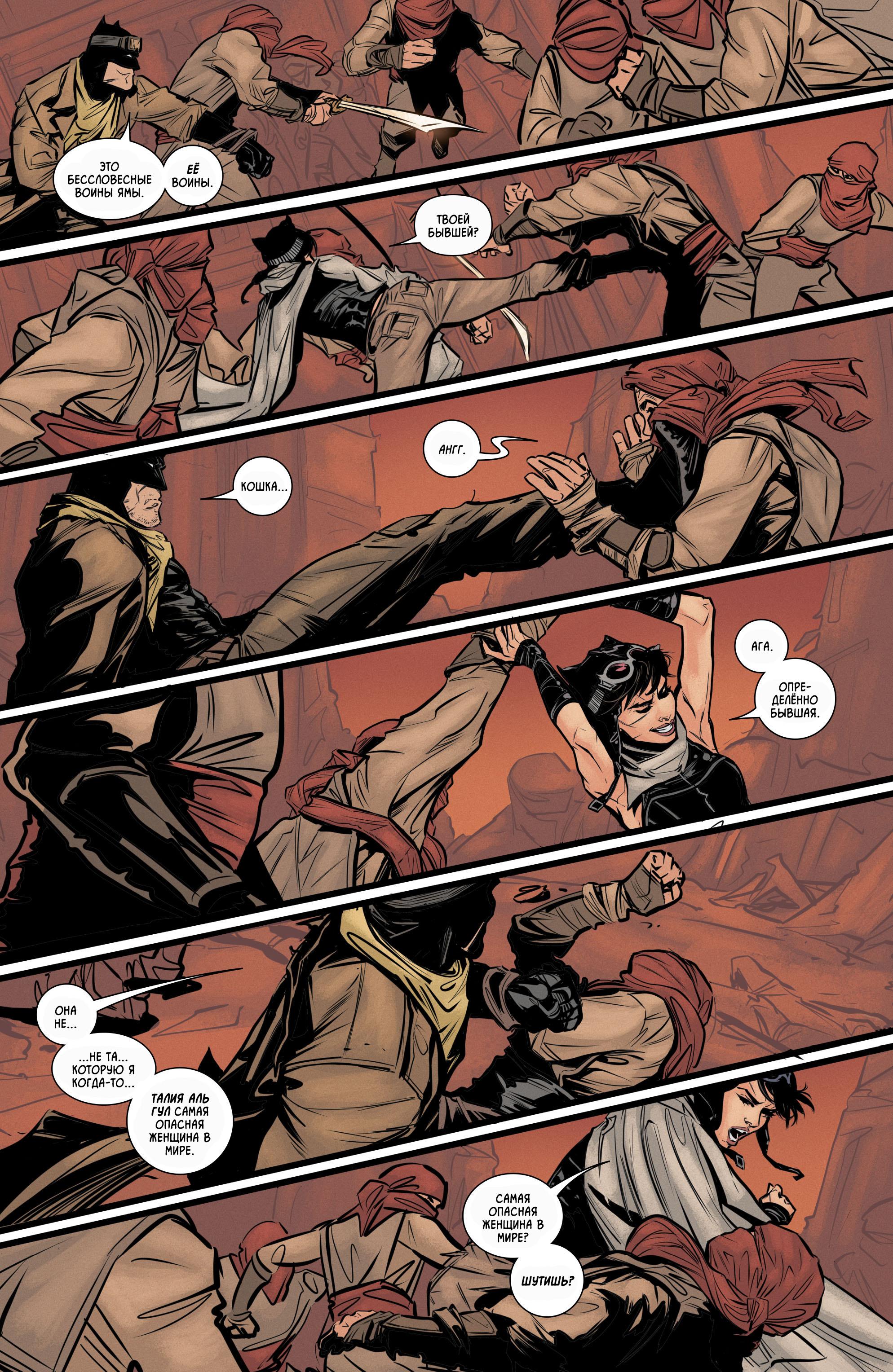 Read Batman Бэтмен Manga Online