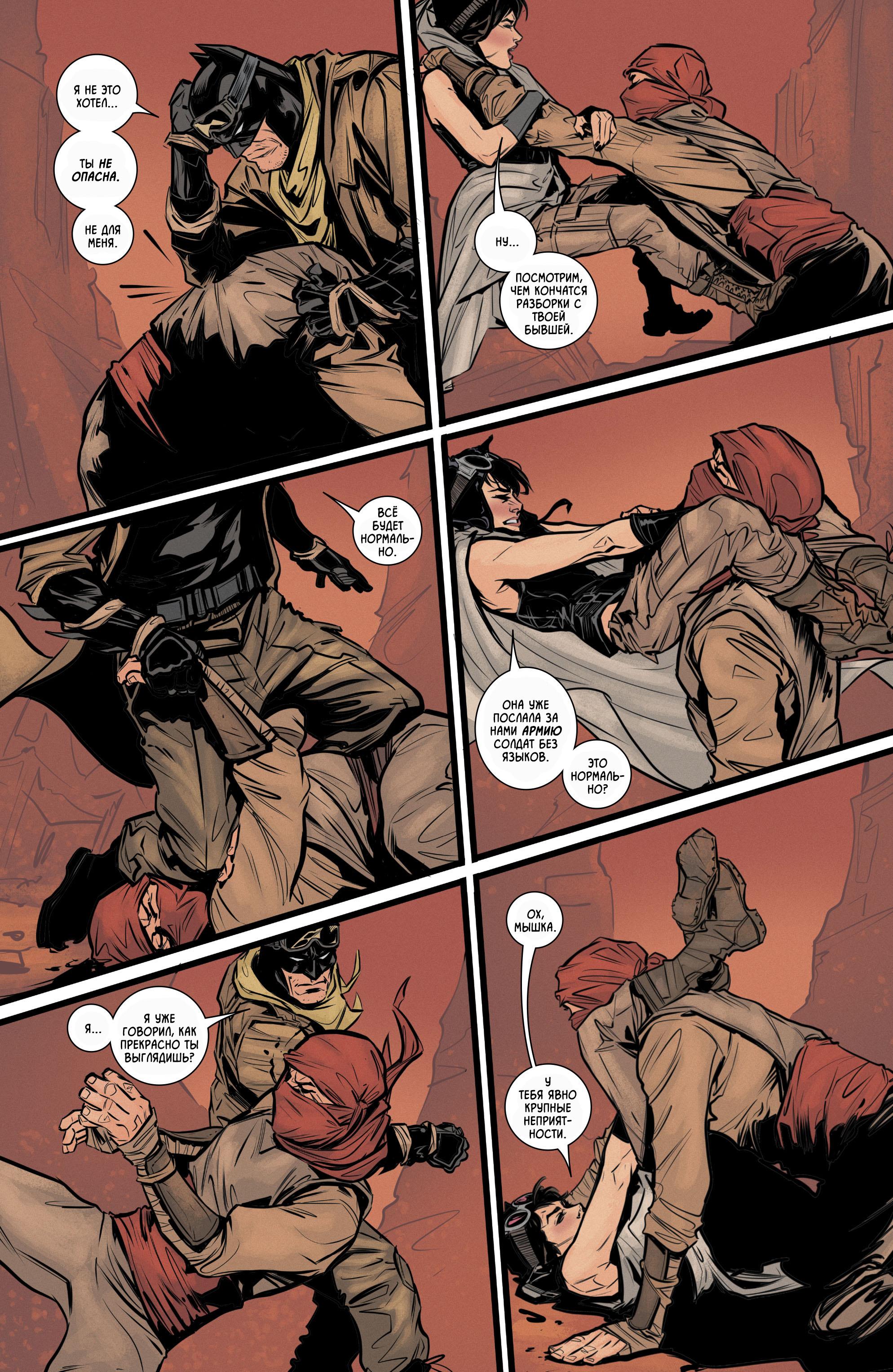 Read Batman Бэтмен Manga Online
