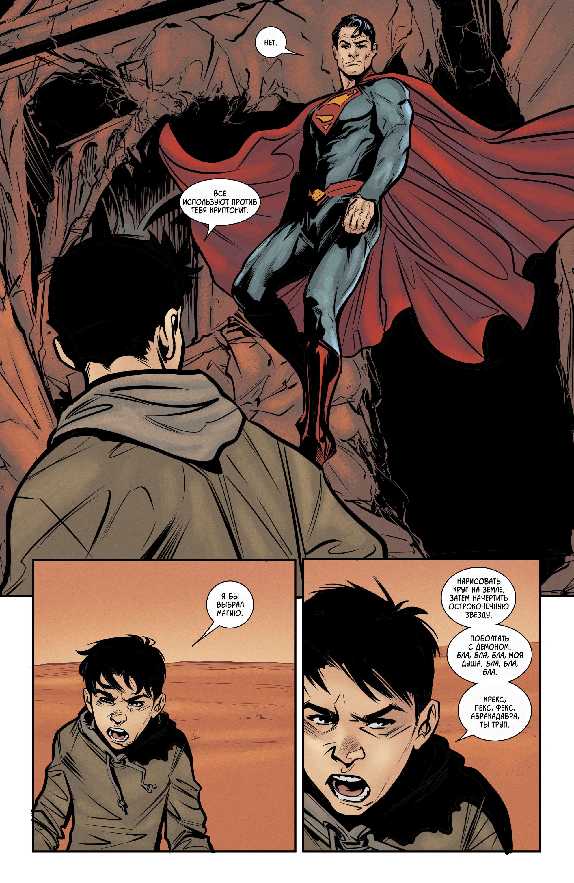 Read Batman Бэтмен Manga Online