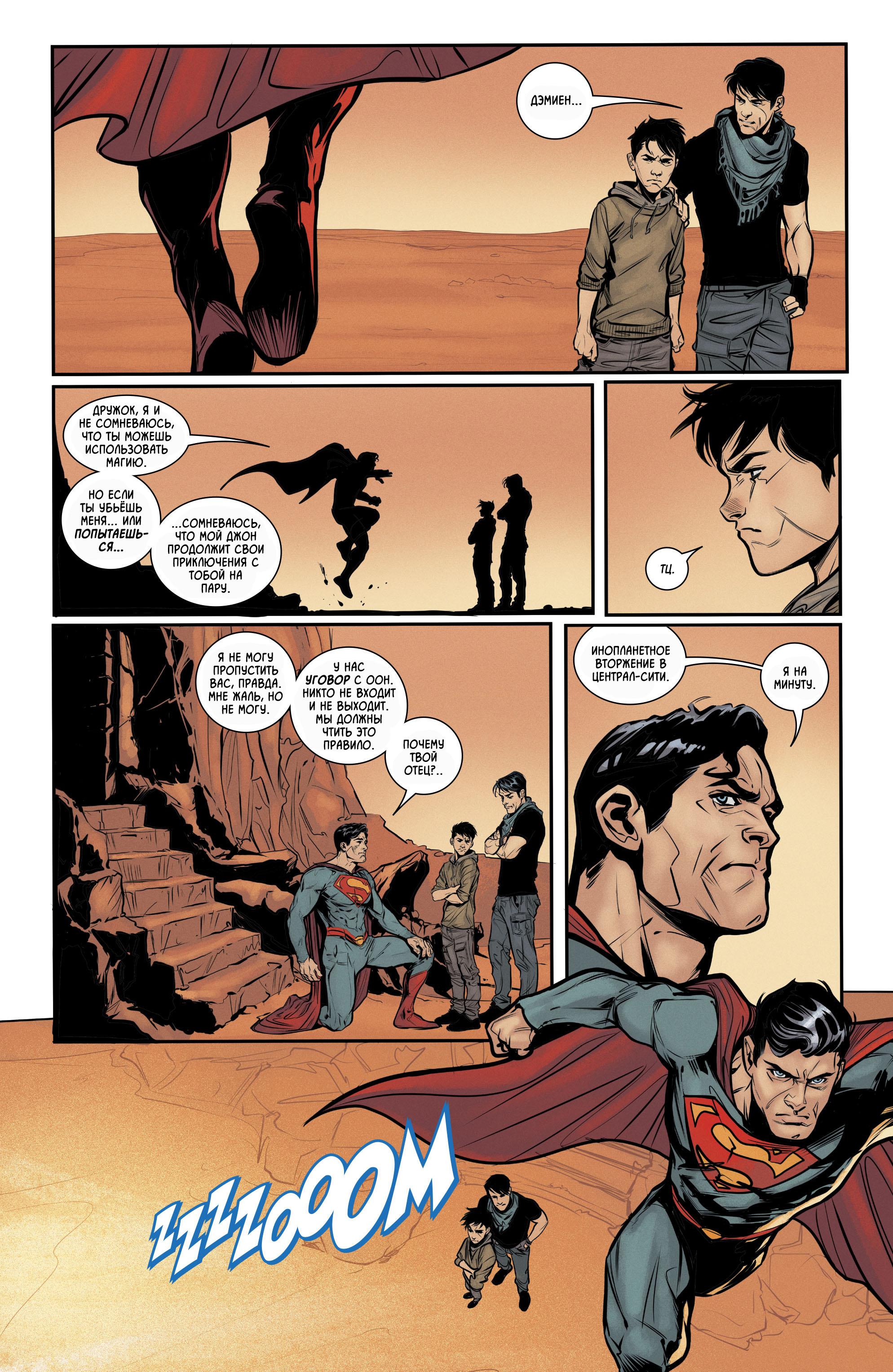 Read Batman Бэтмен Manga Online