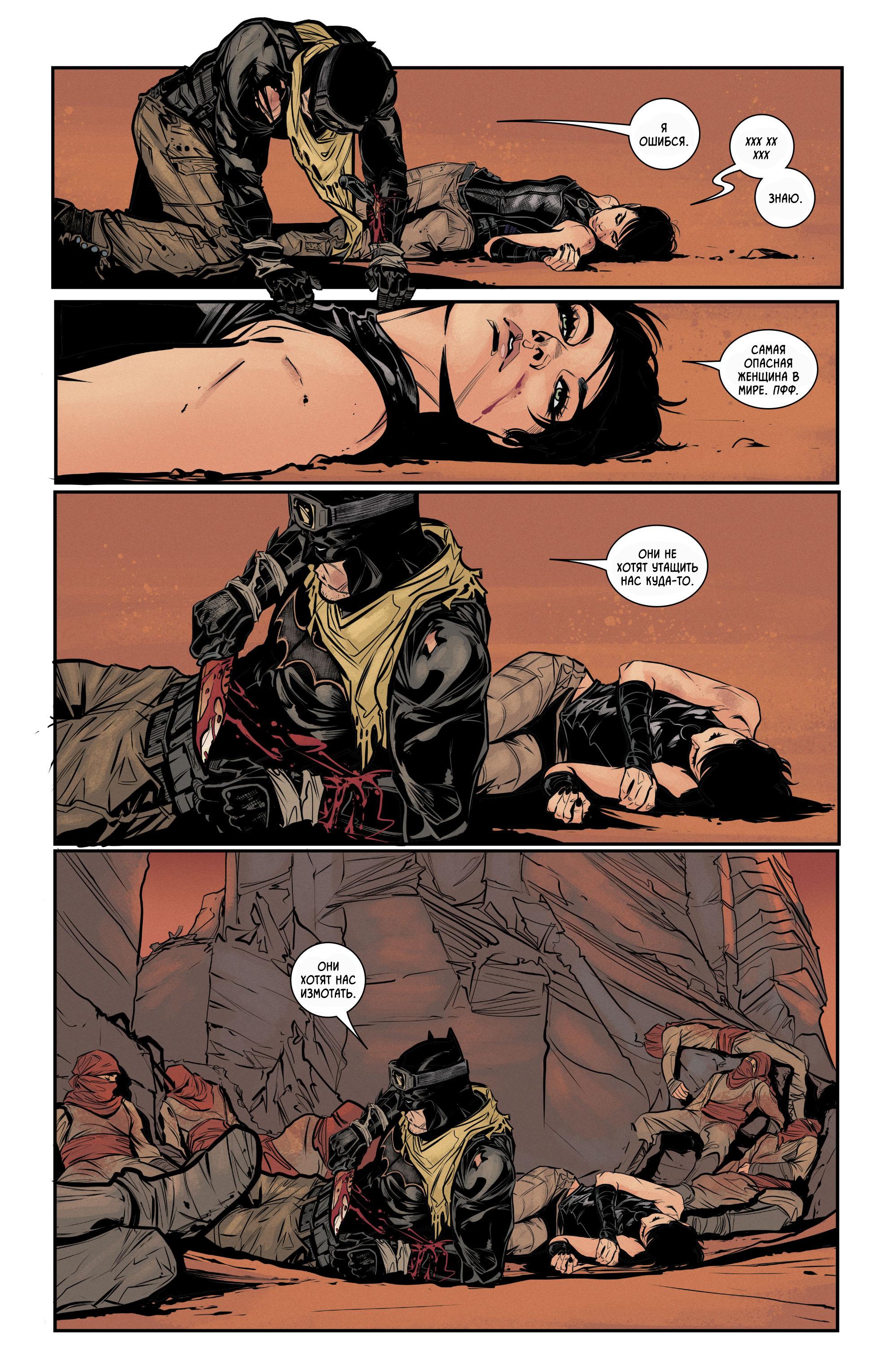 Read Batman Бэтмен Manga Online