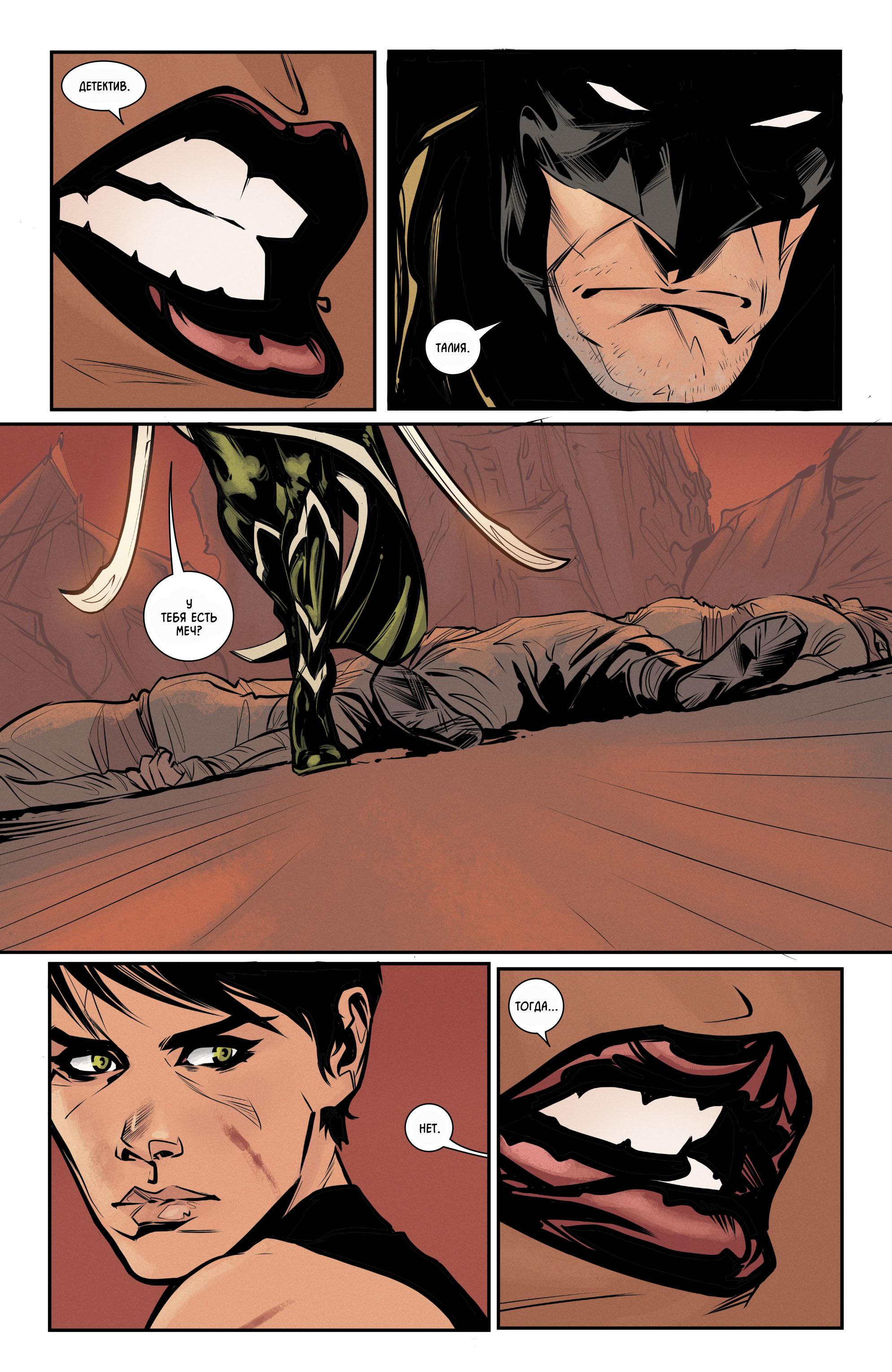 Read Batman Бэтмен Manga Online