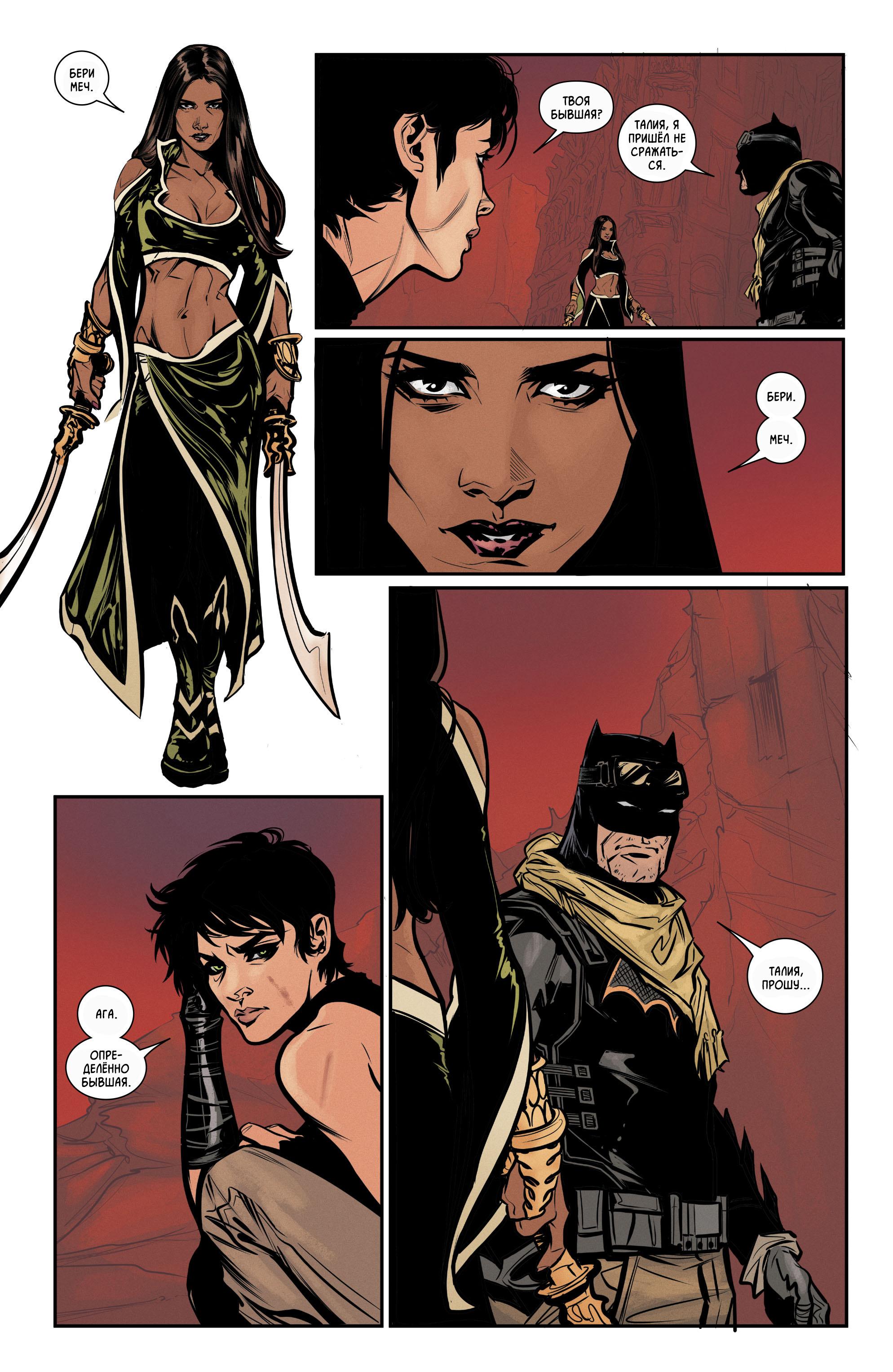 Read Batman Бэтмен Manga Online