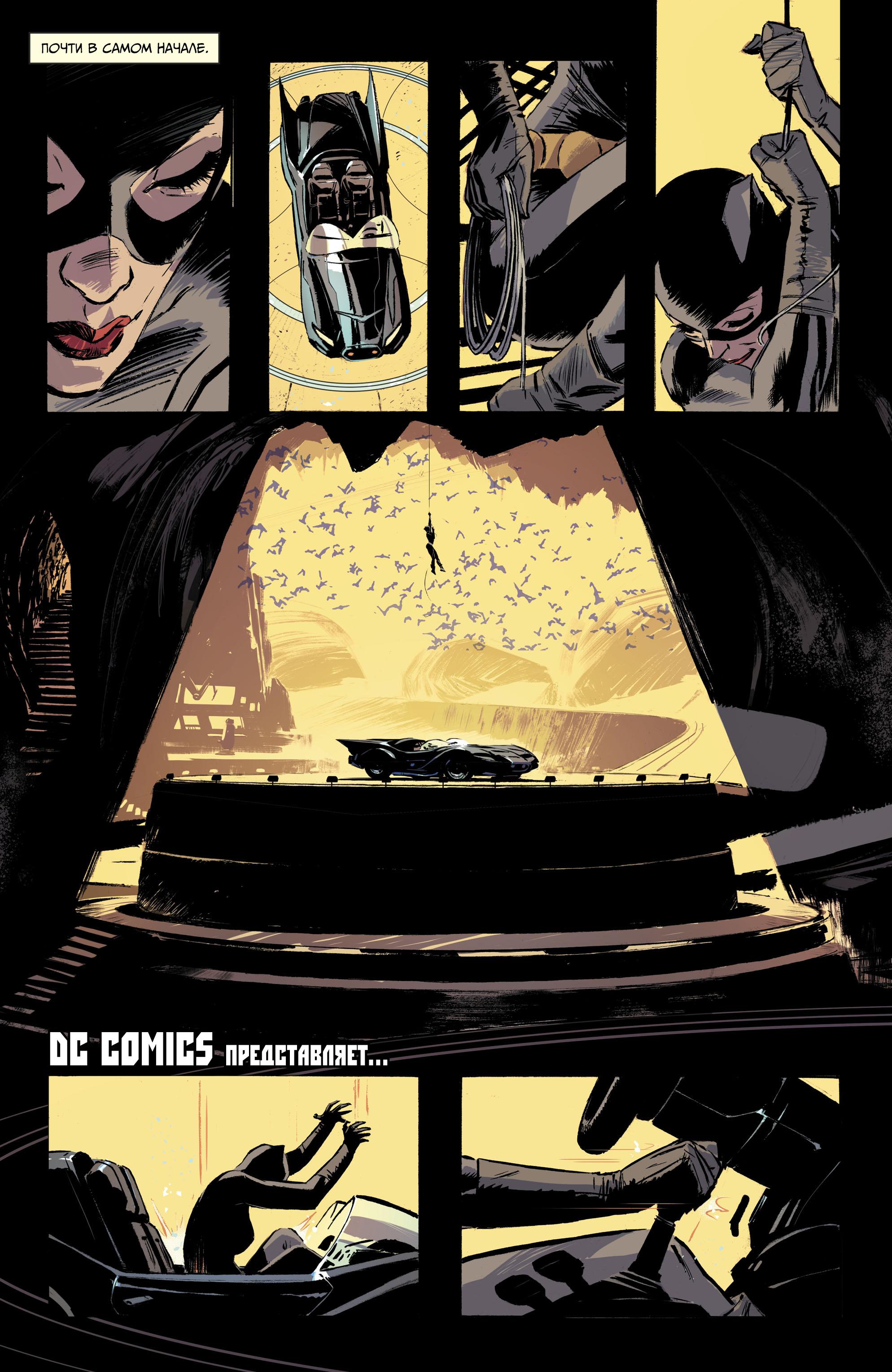 Read Batman Бэтмен Manga Online