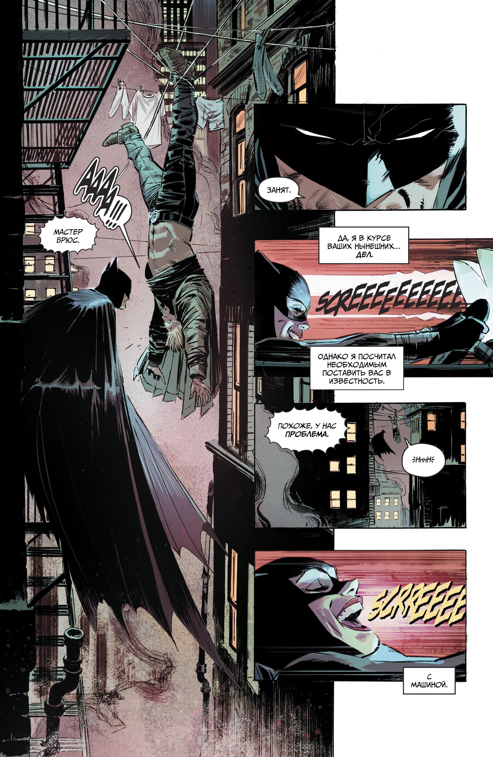 Read Batman Бэтмен Manga Online