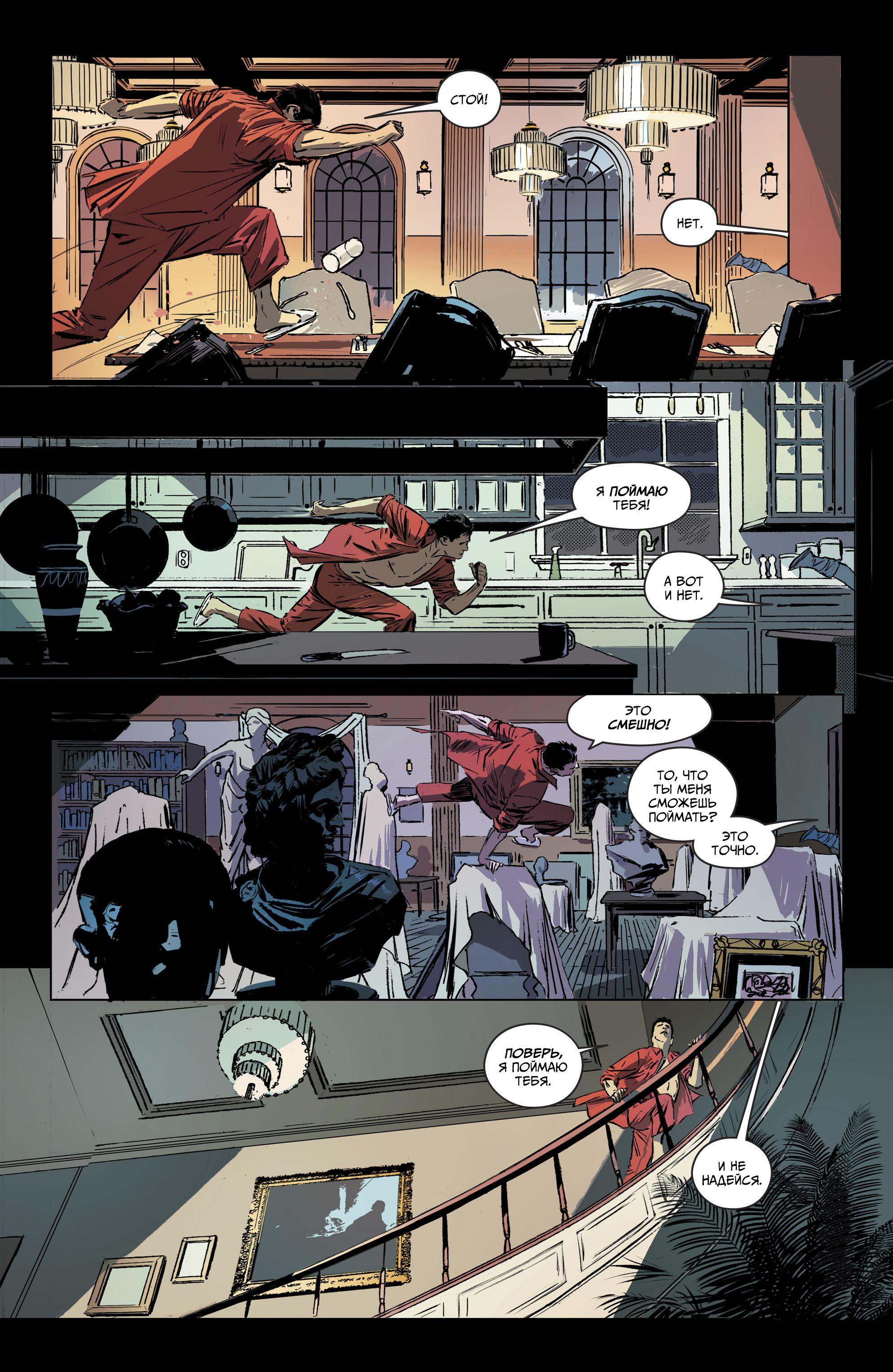 Read Batman Бэтмен Manga Online