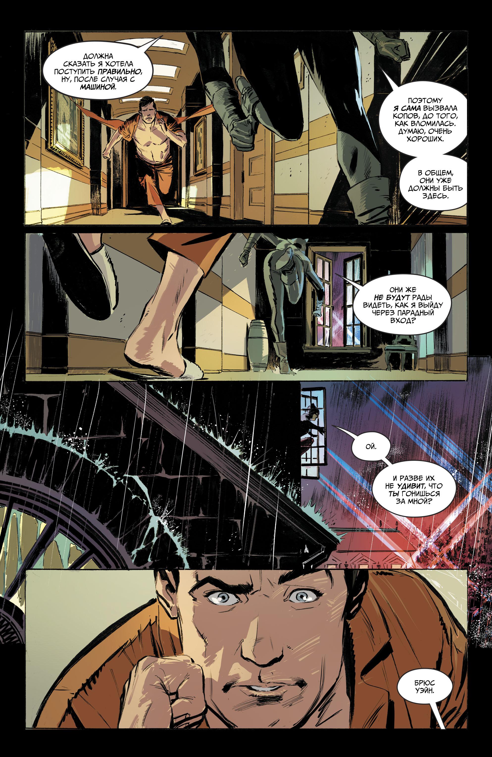 Read Batman Бэтмен Manga Online