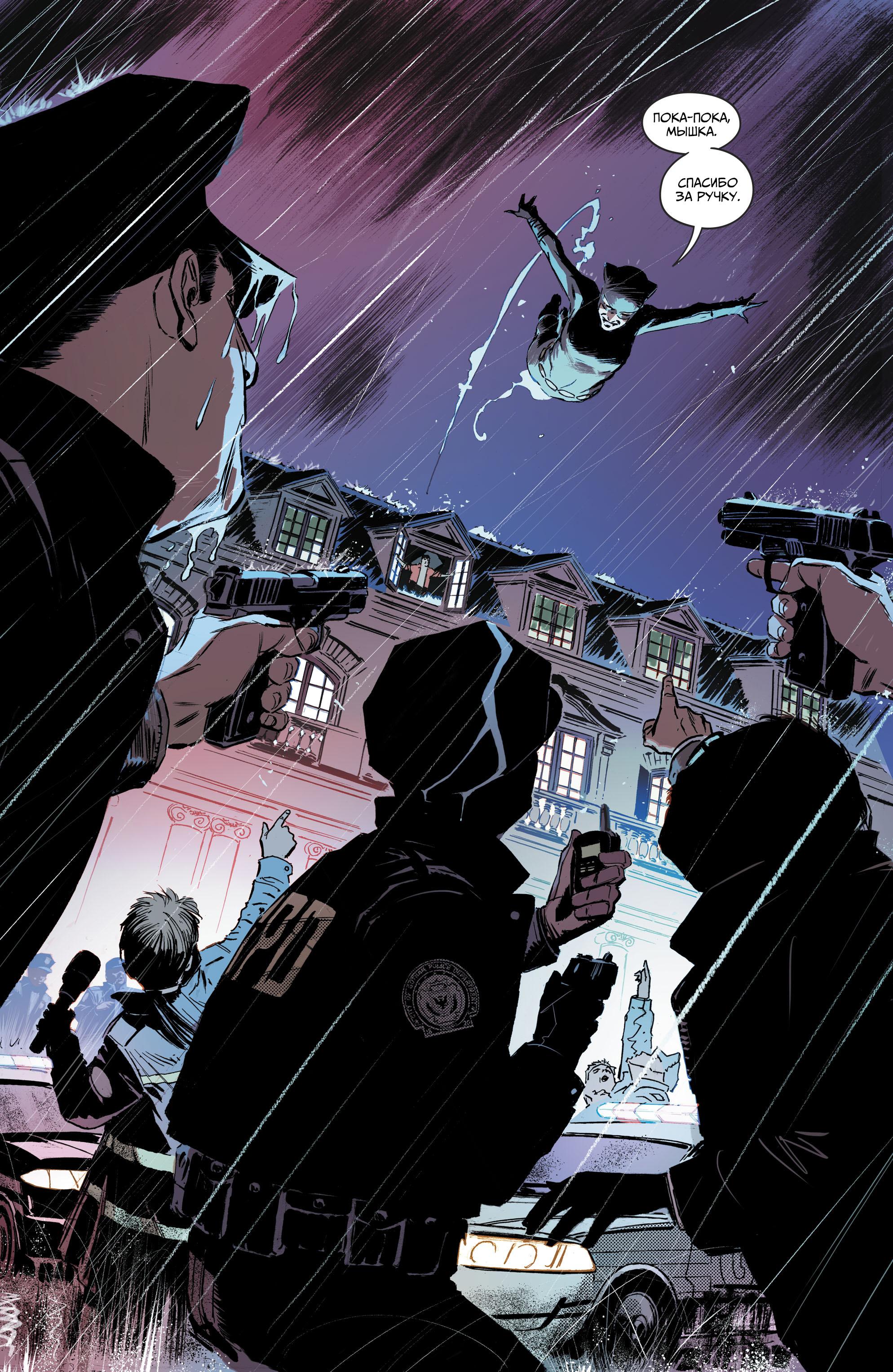 Read Batman Бэтмен Manga Online