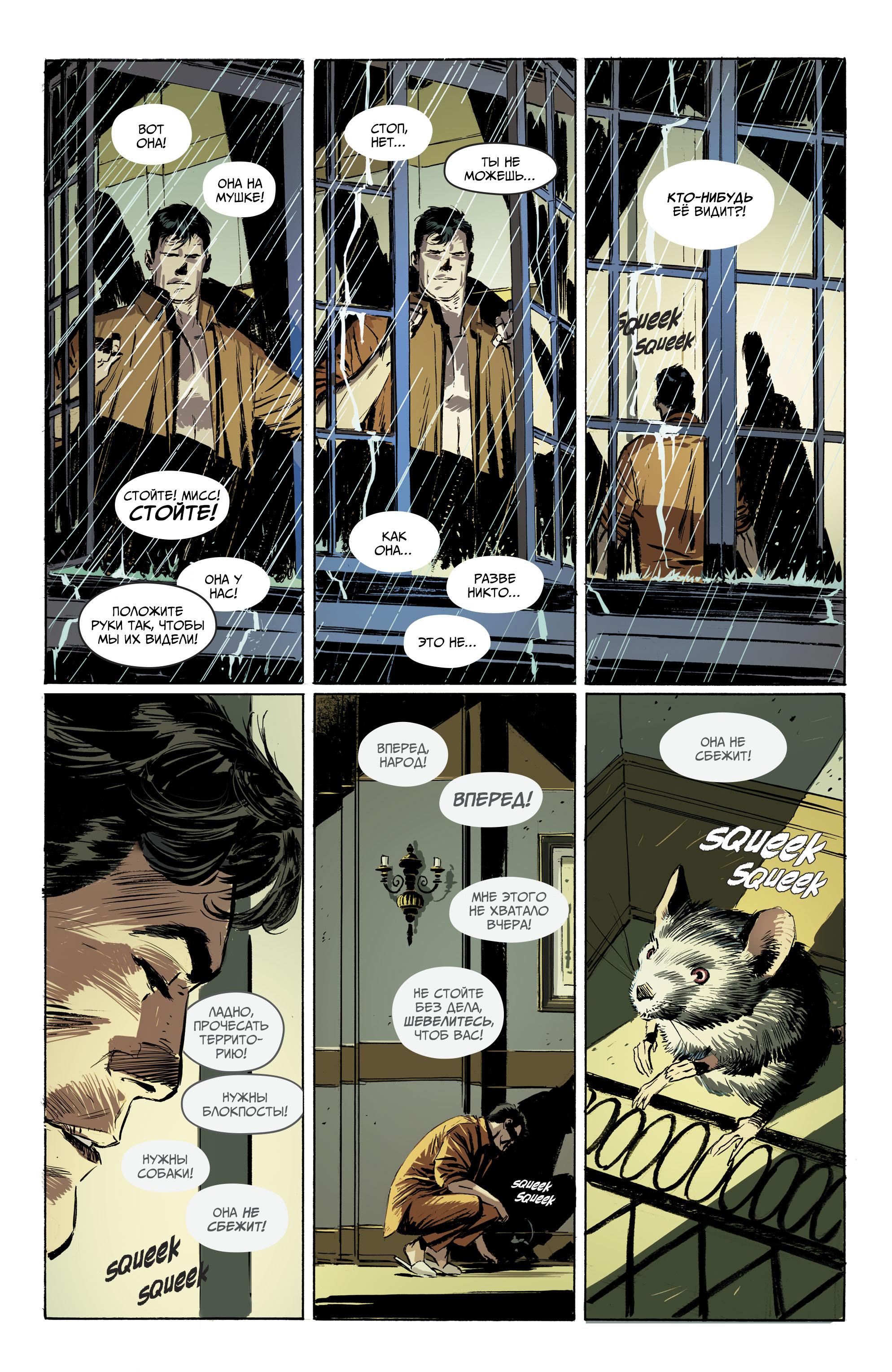 Read Batman Бэтмен Manga Online