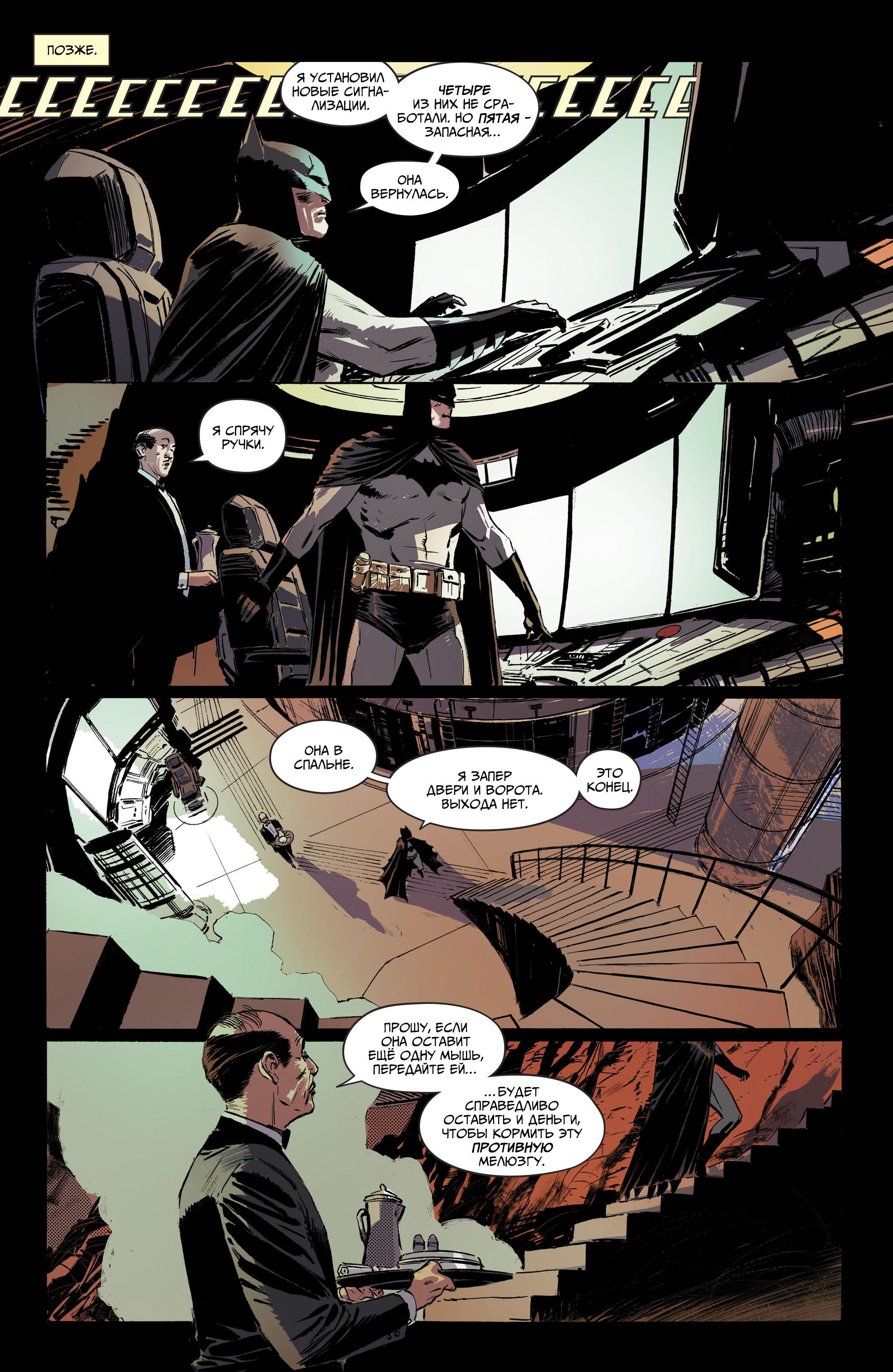 Read Batman Бэтмен Manga Online