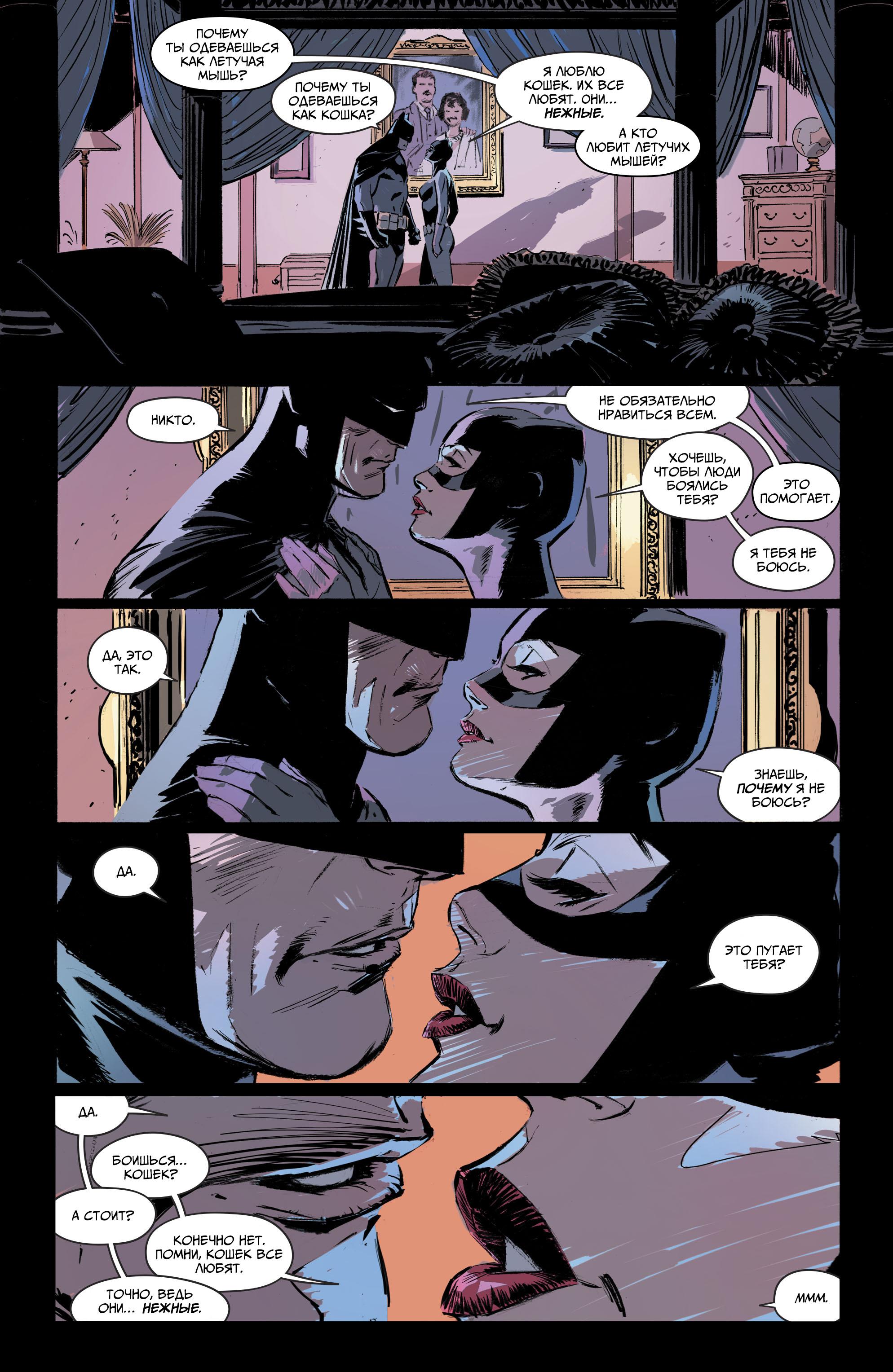 Read Batman Бэтмен Manga Online