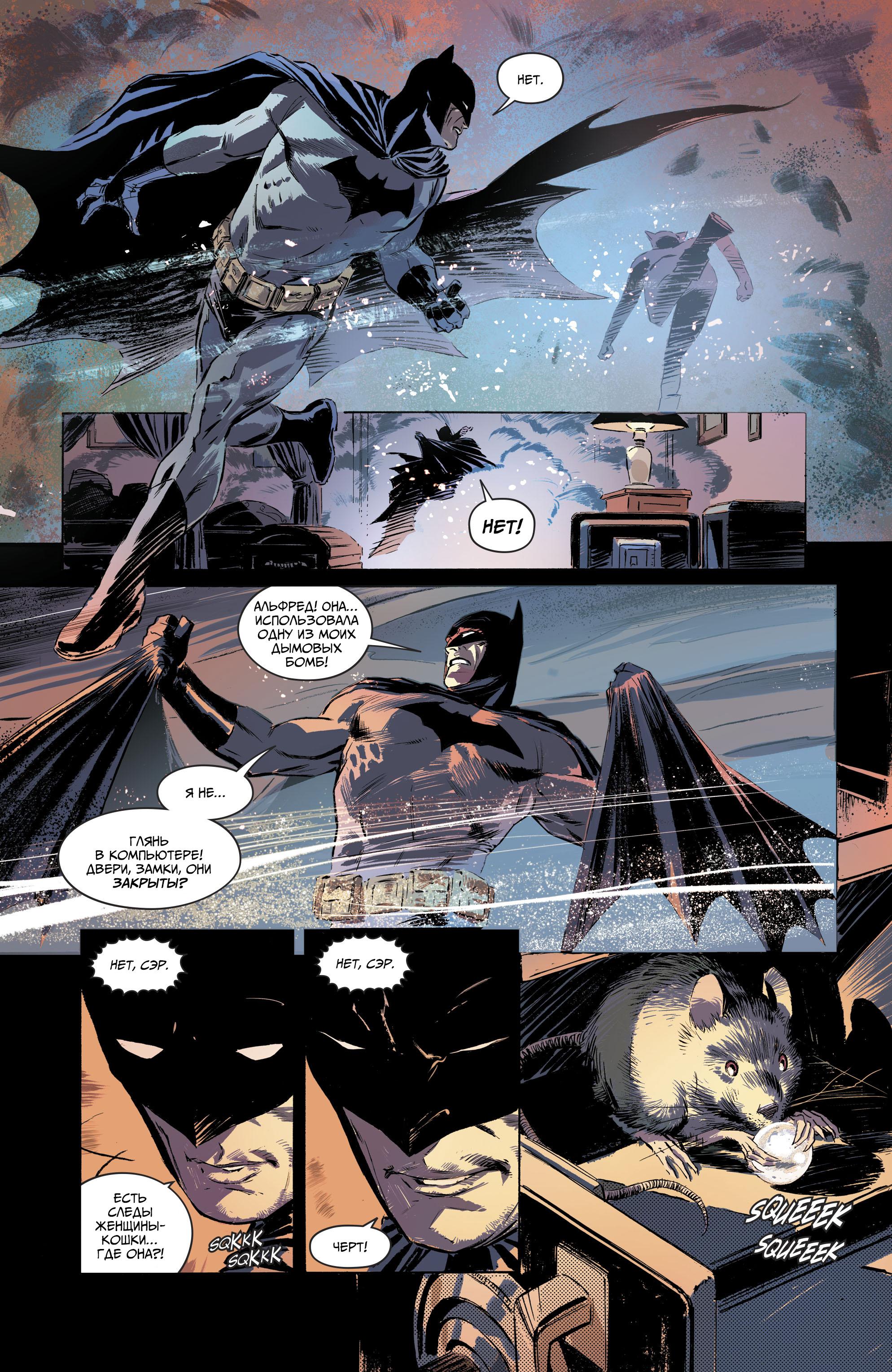 Read Batman Бэтмен Manga Online