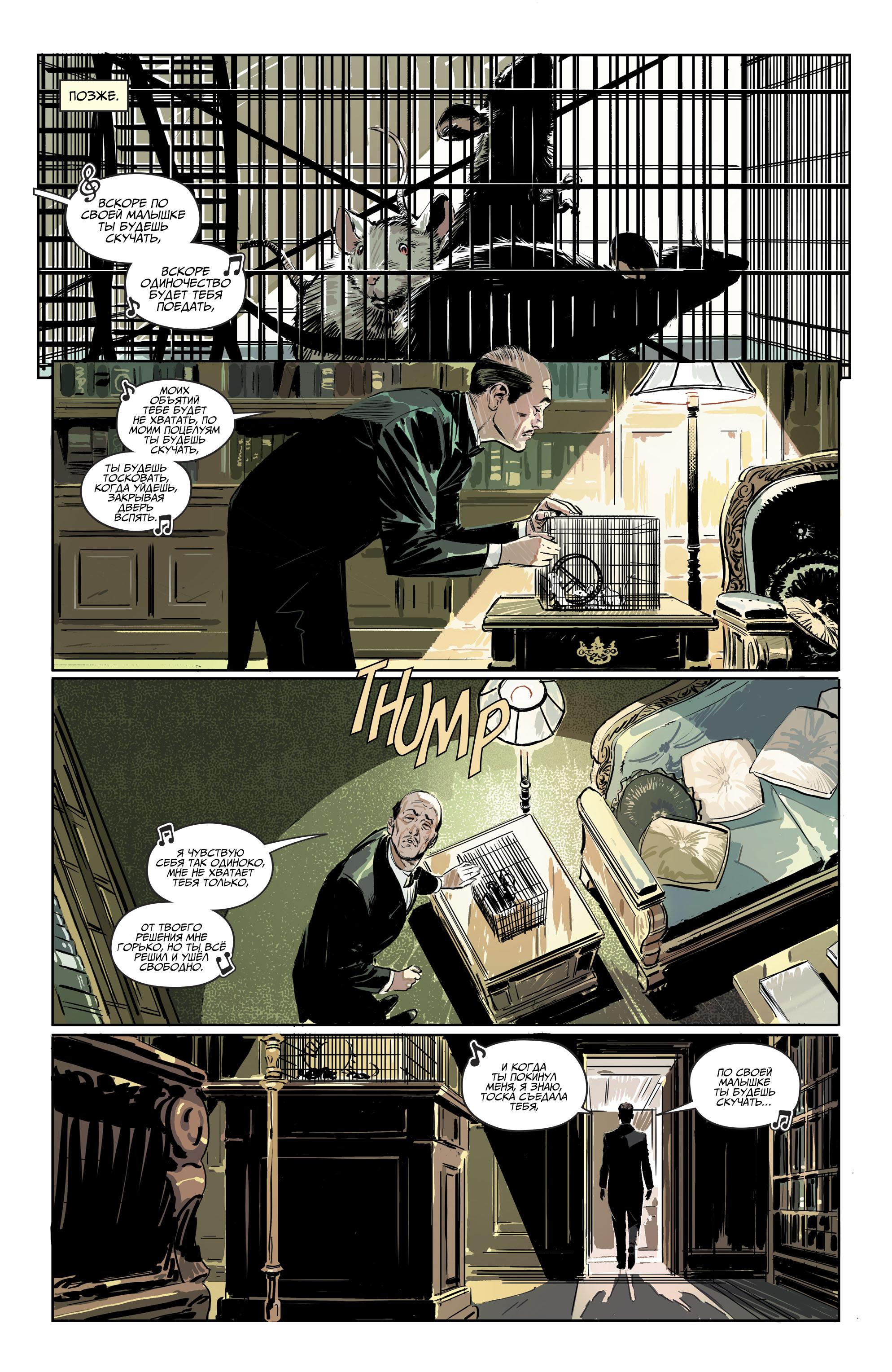 Read Batman Бэтмен Manga Online
