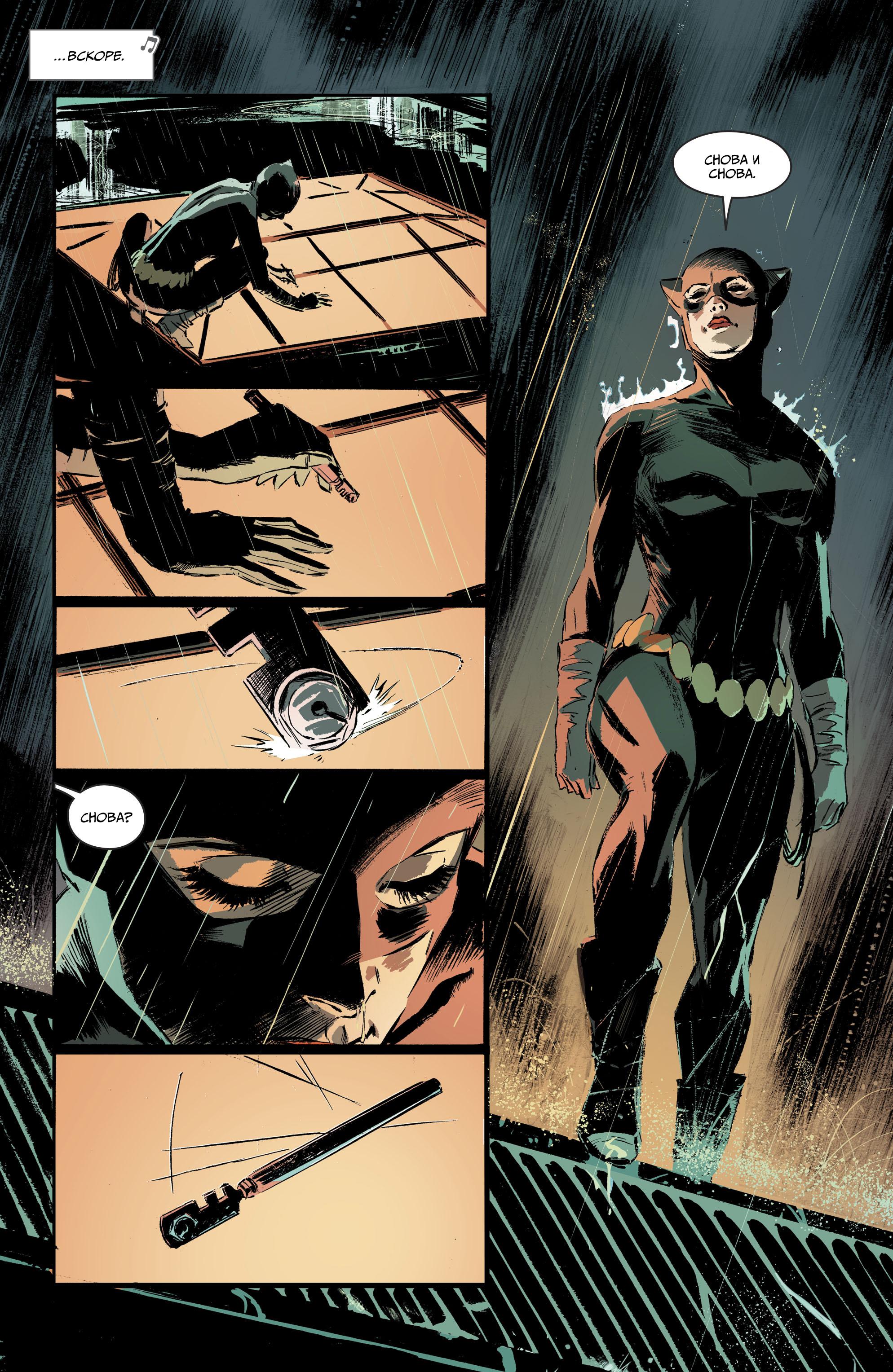 Read Batman Бэтмен Manga Online