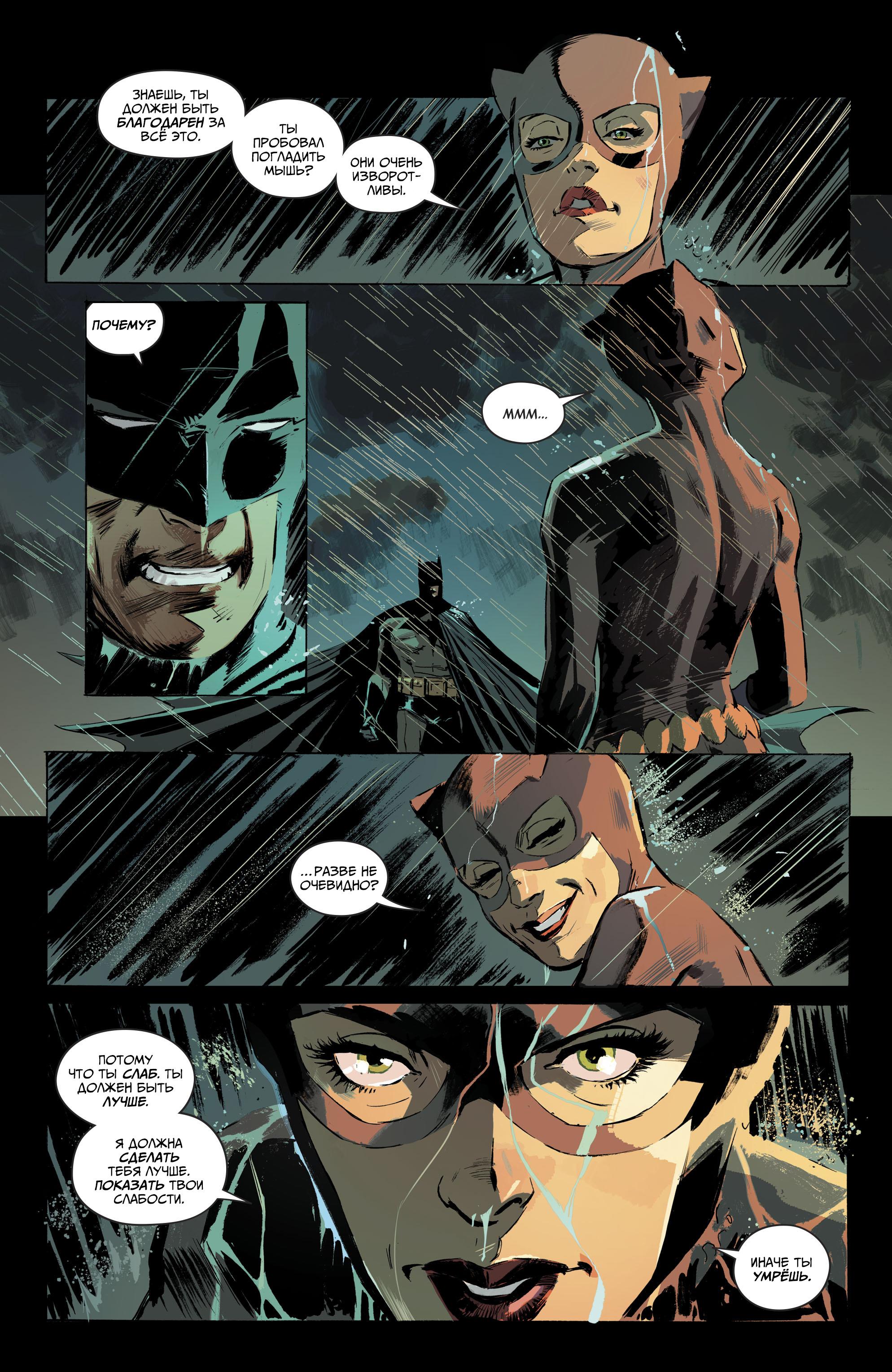 Read Batman Бэтмен Manga Online