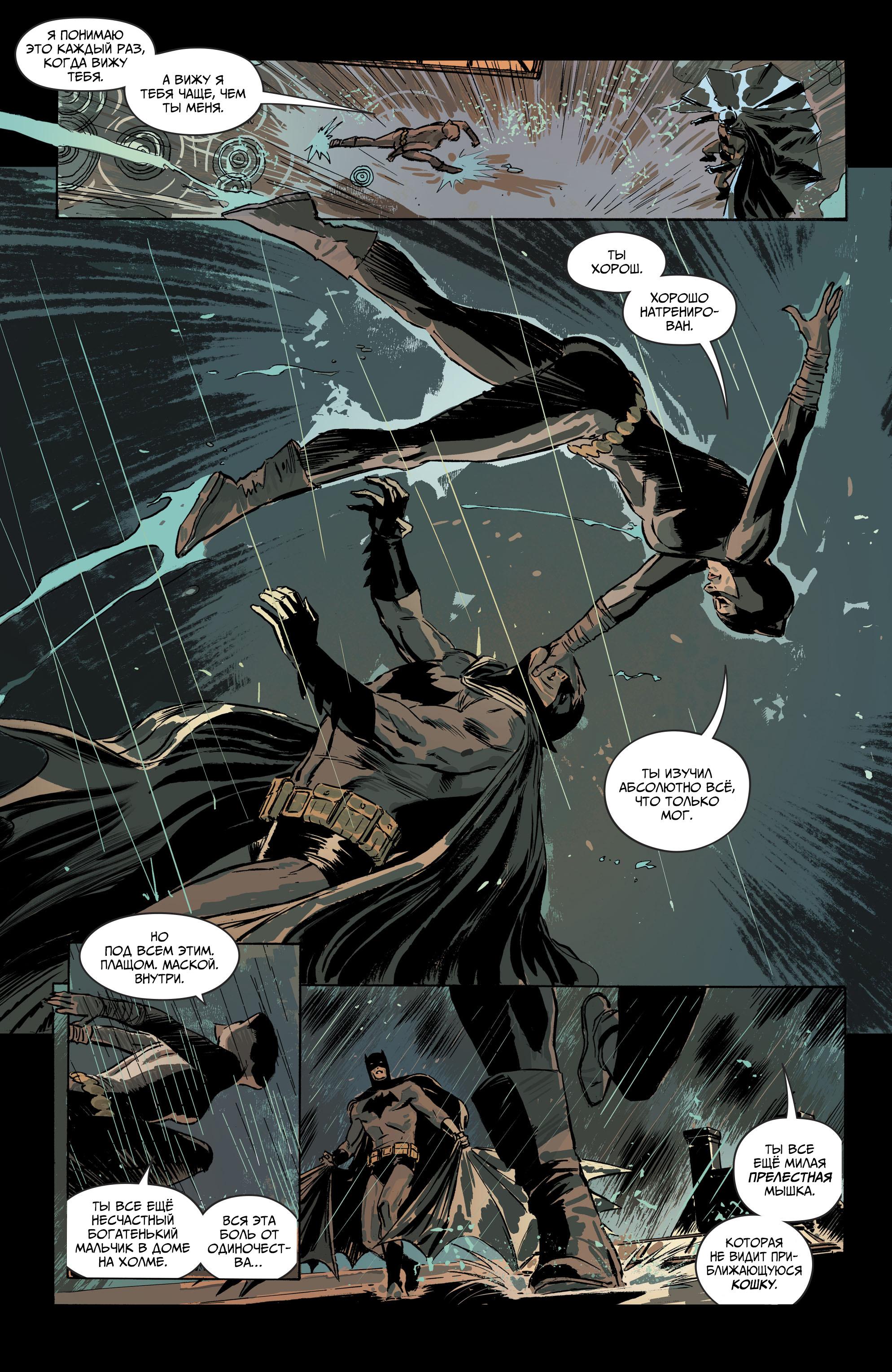 Read Batman Бэтмен Manga Online