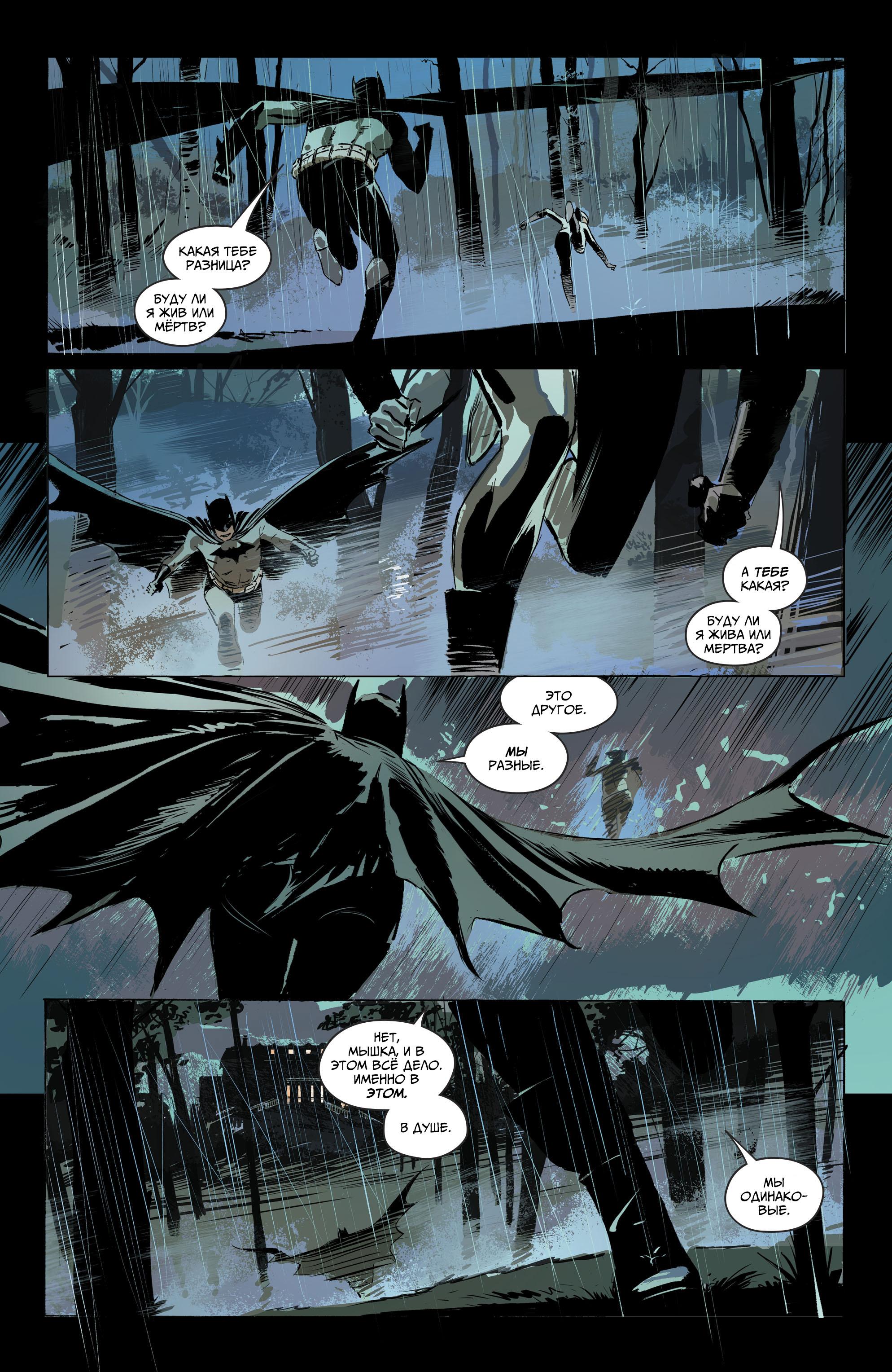 Read Batman Бэтмен Manga Online