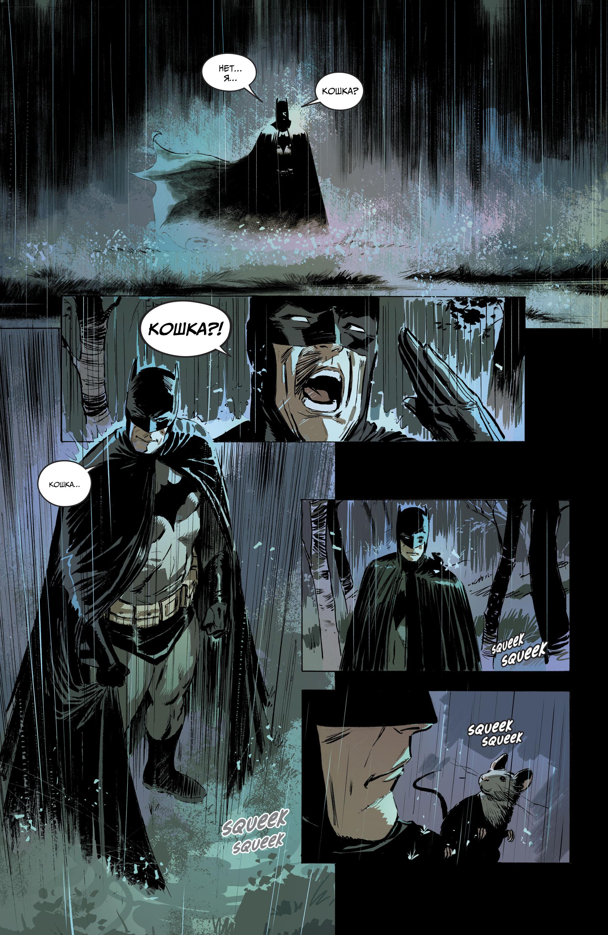 Read Batman Бэтмен Manga Online
