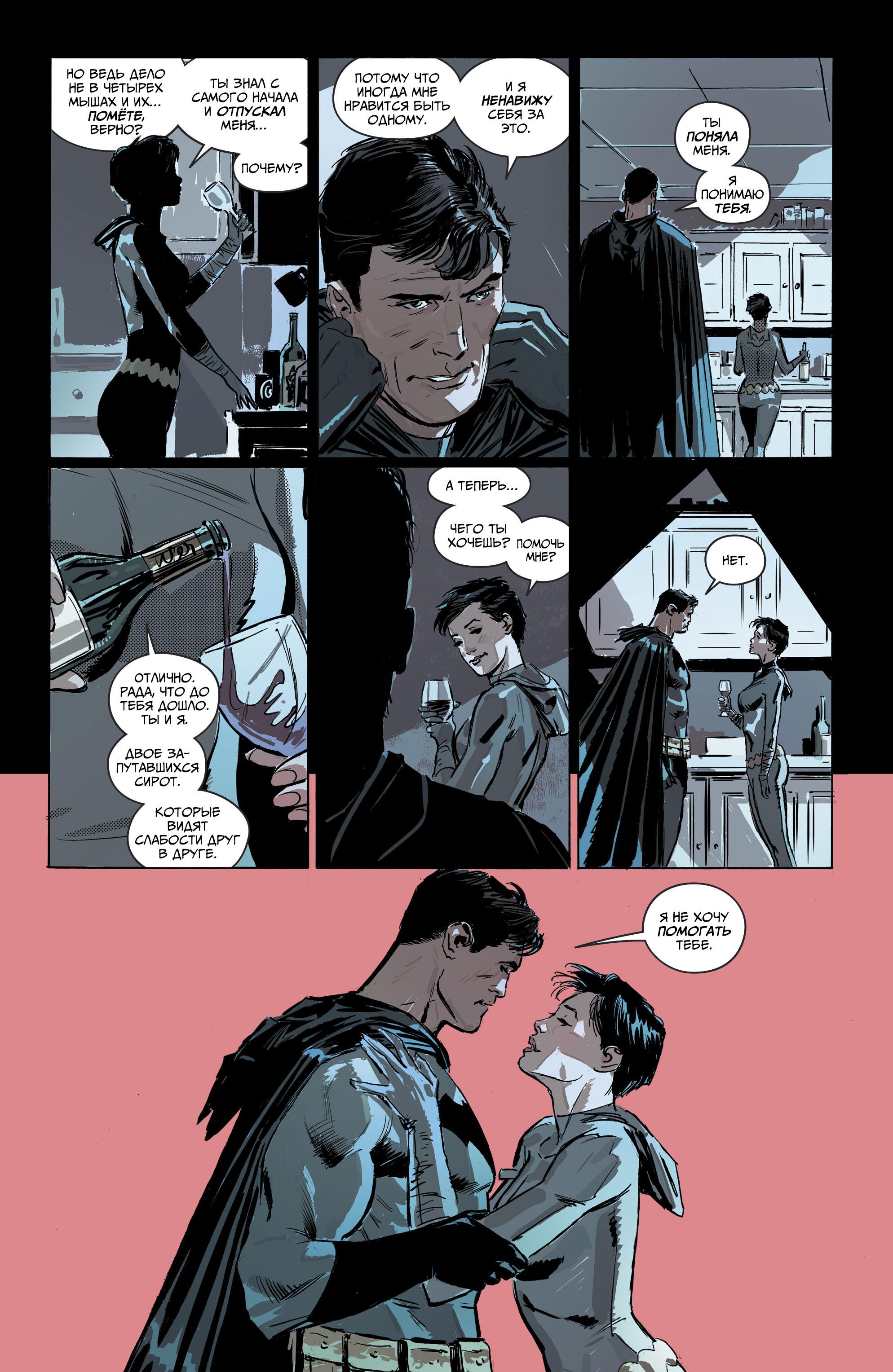 Read Batman Бэтмен Manga Online