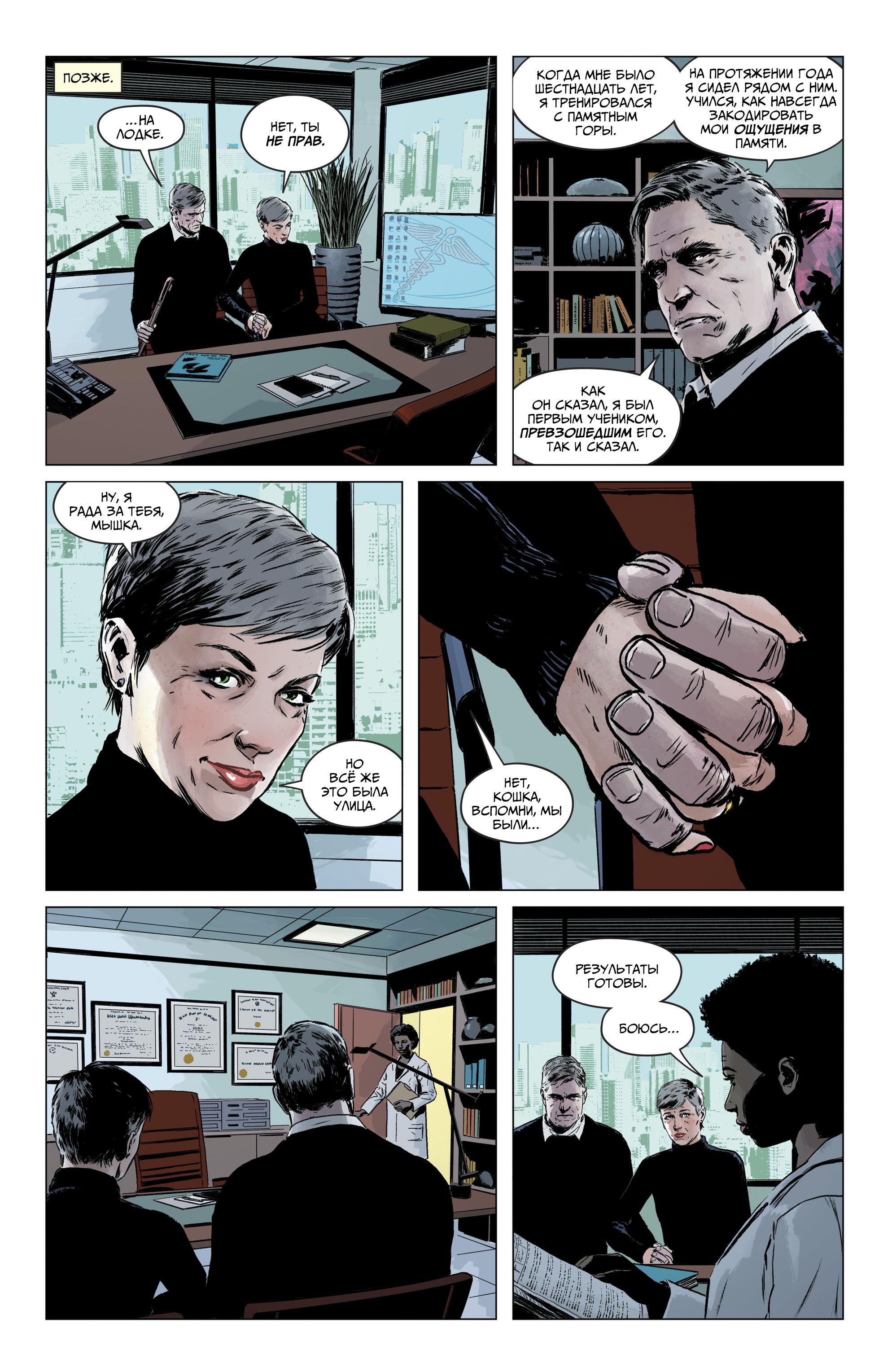Read Batman Бэтмен Manga Online
