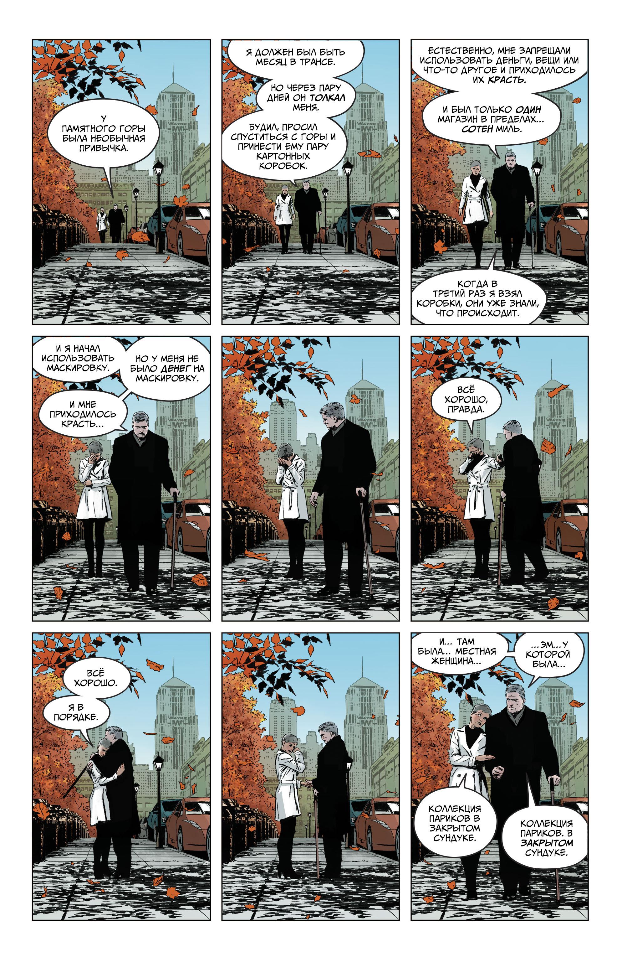 Read Batman Бэтмен Manga Online