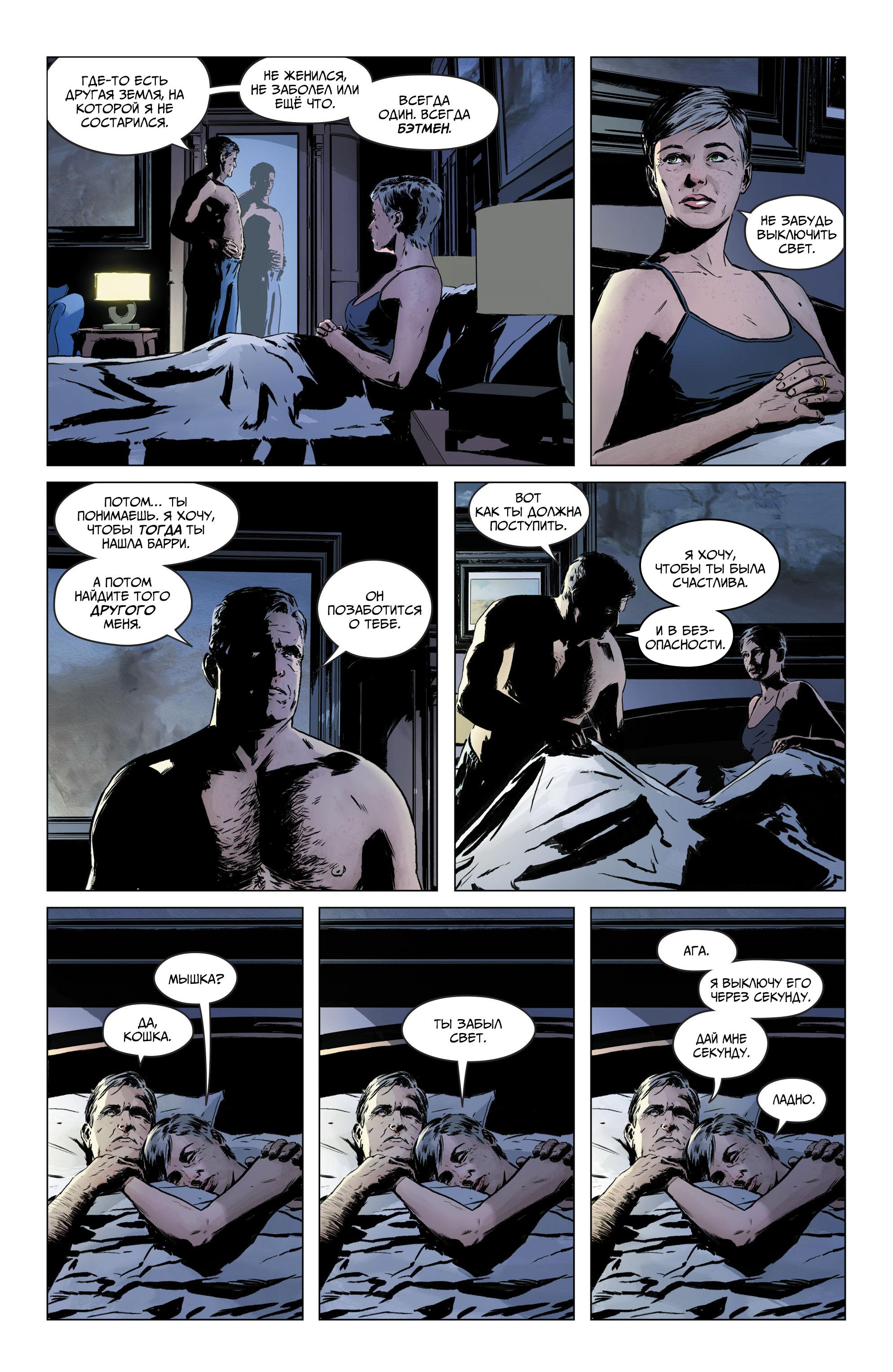 Read Batman Бэтмен Manga Online
