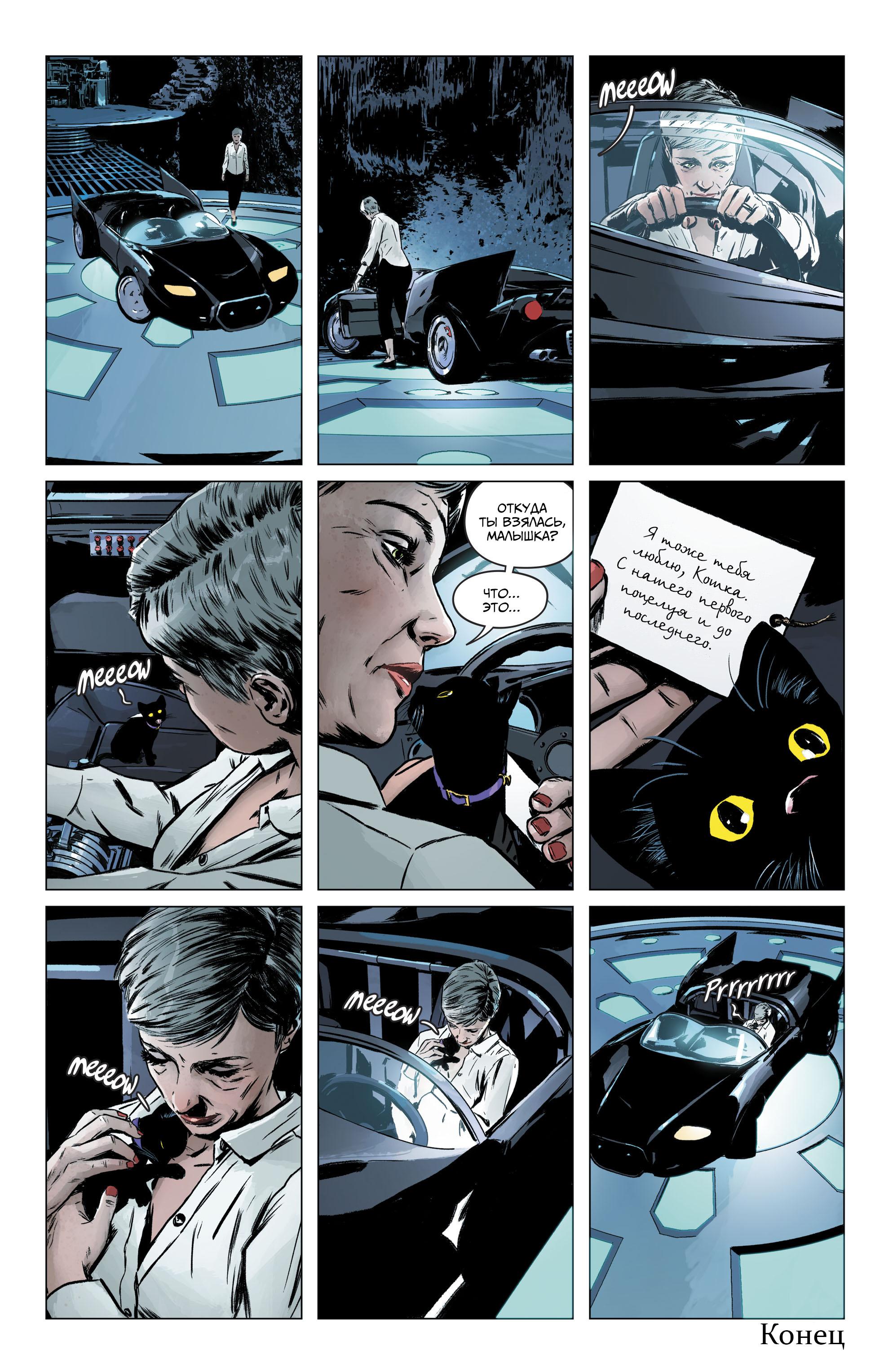 Read Batman Бэтмен Manga Online