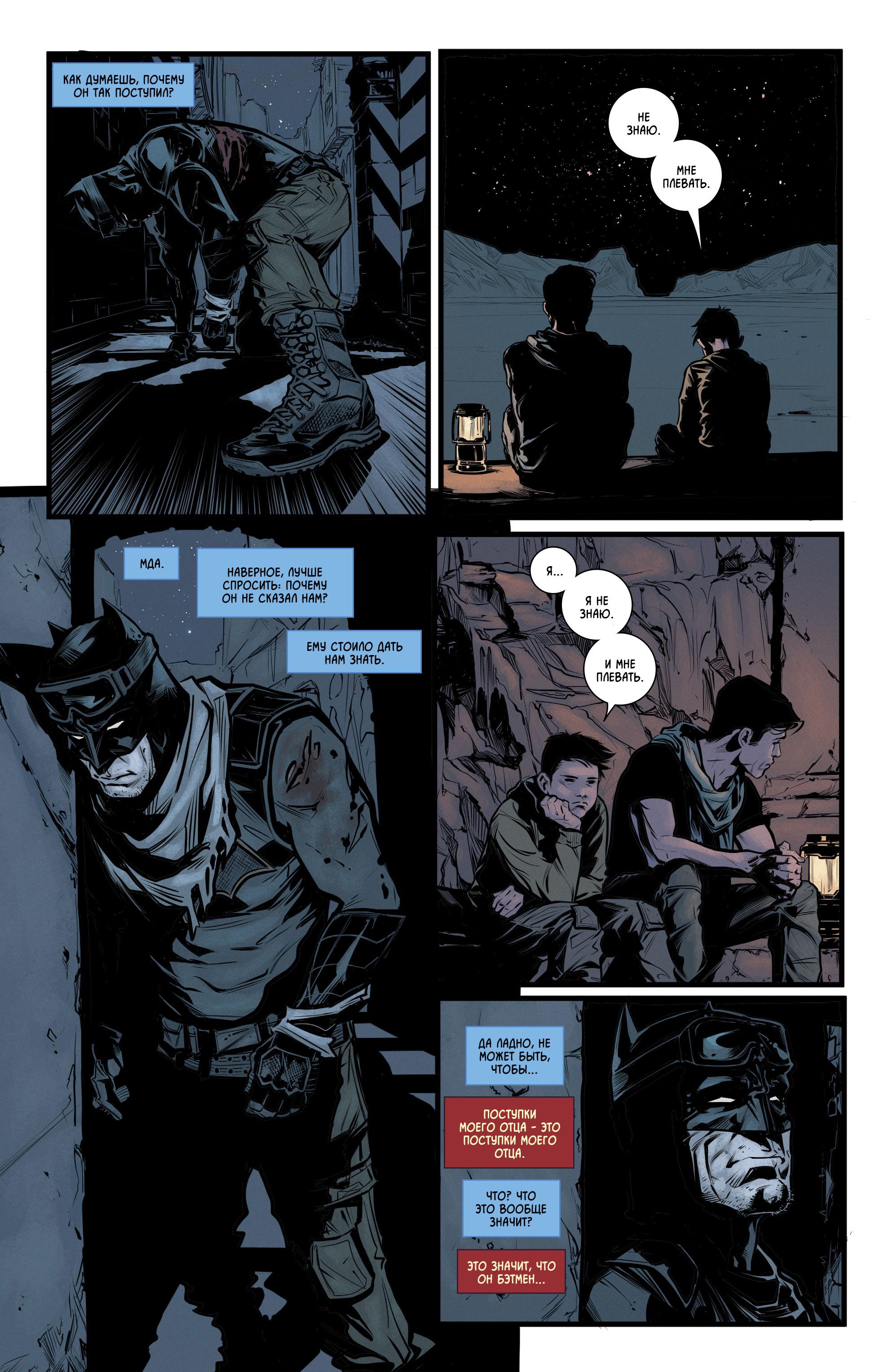 Read Batman Бэтмен Manga Online
