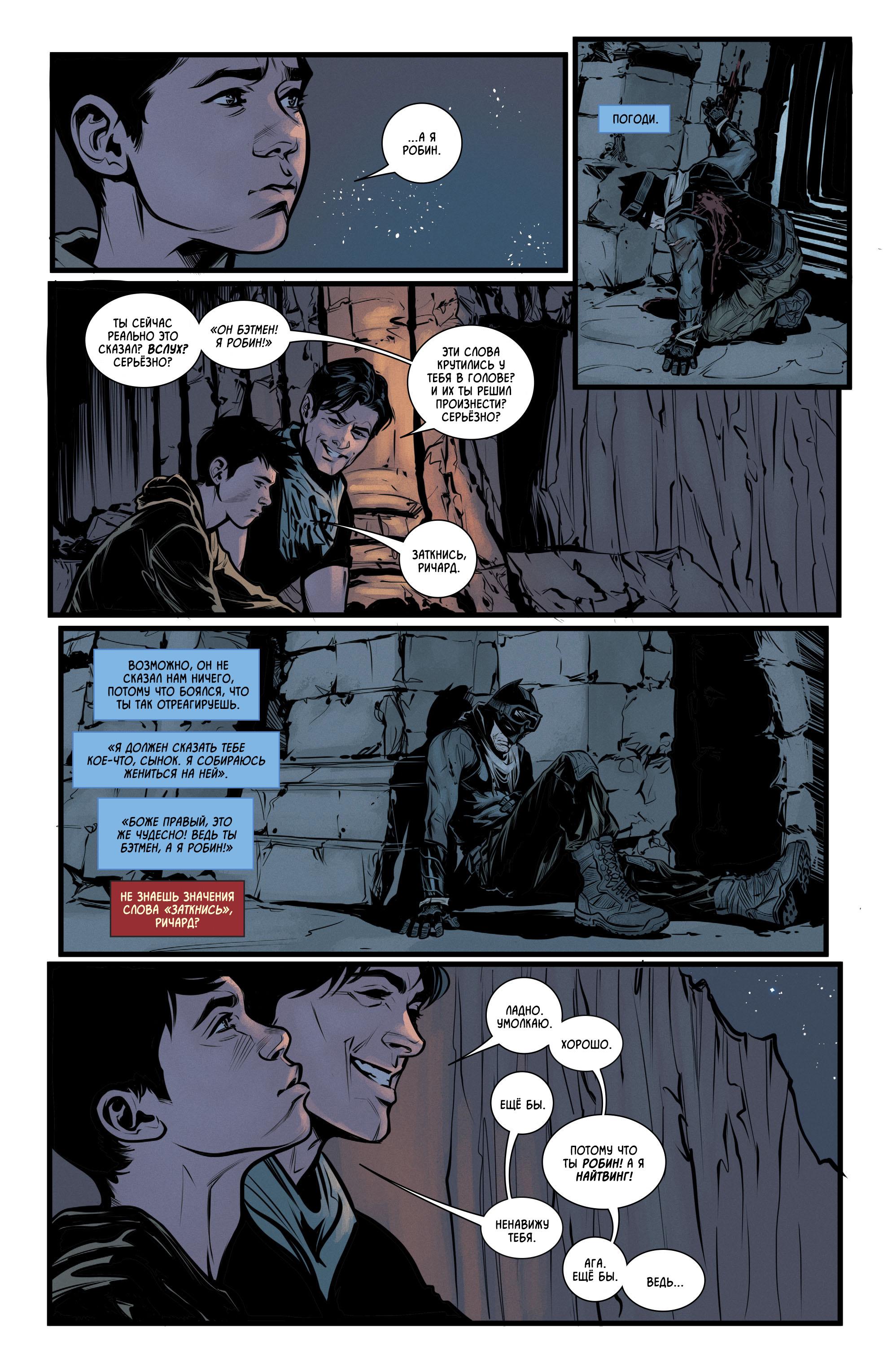 Read Batman Бэтмен Manga Online