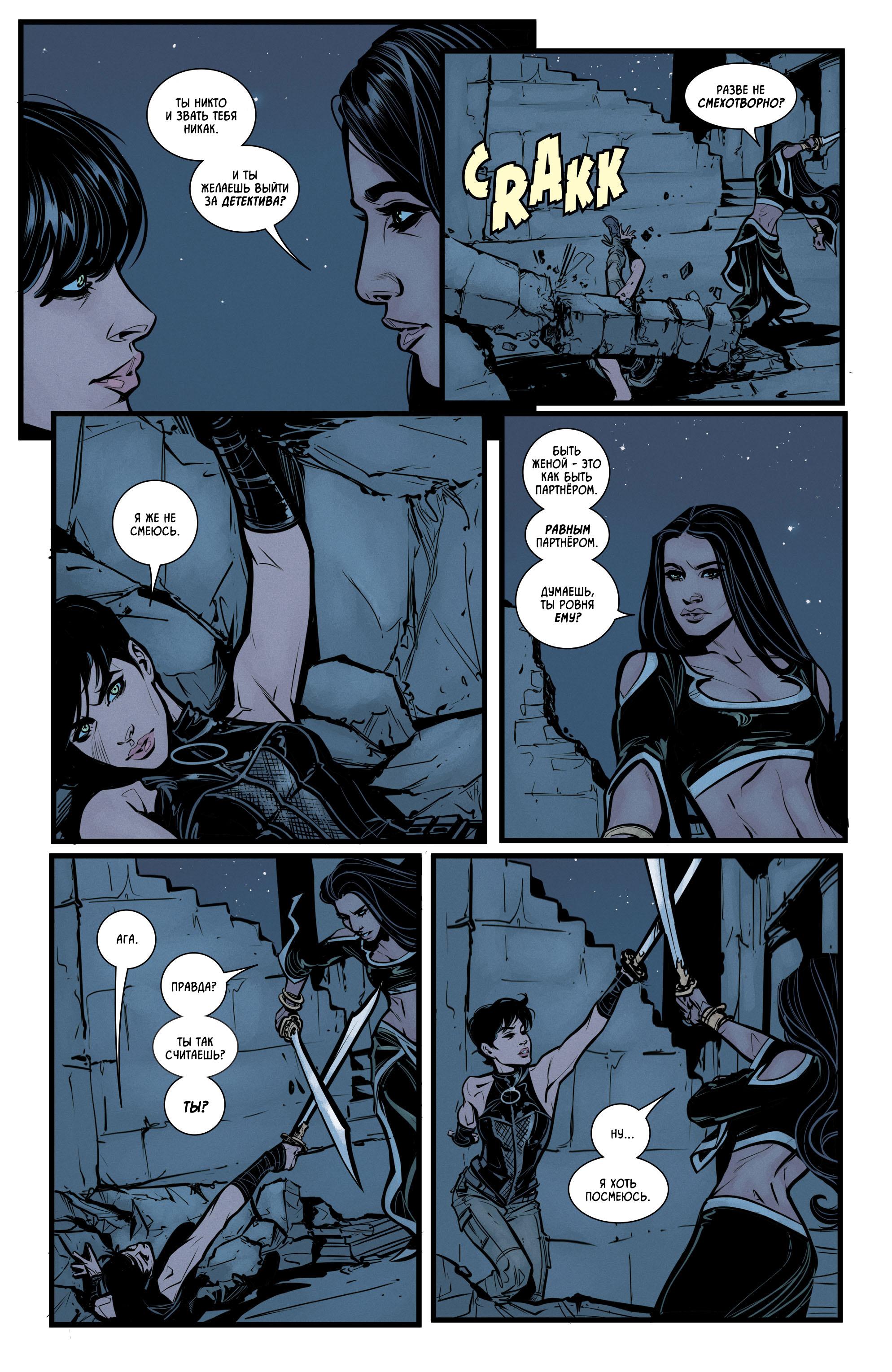 Read Batman Бэтмен Manga Online