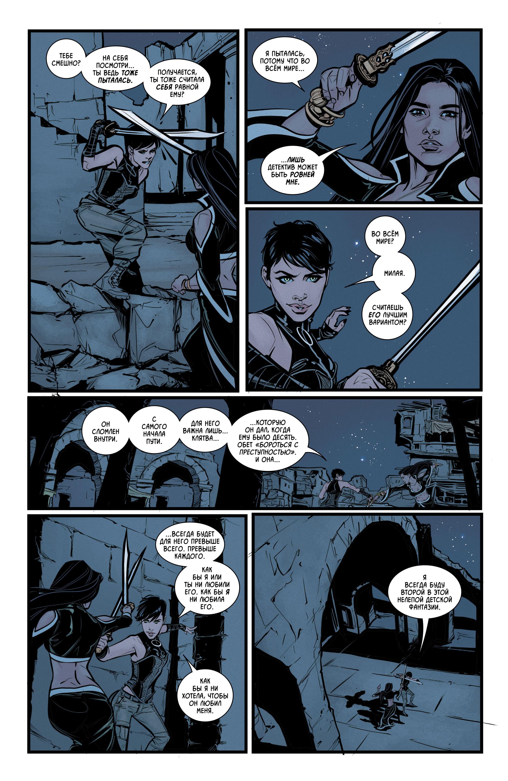 Read Batman Бэтмен Manga Online