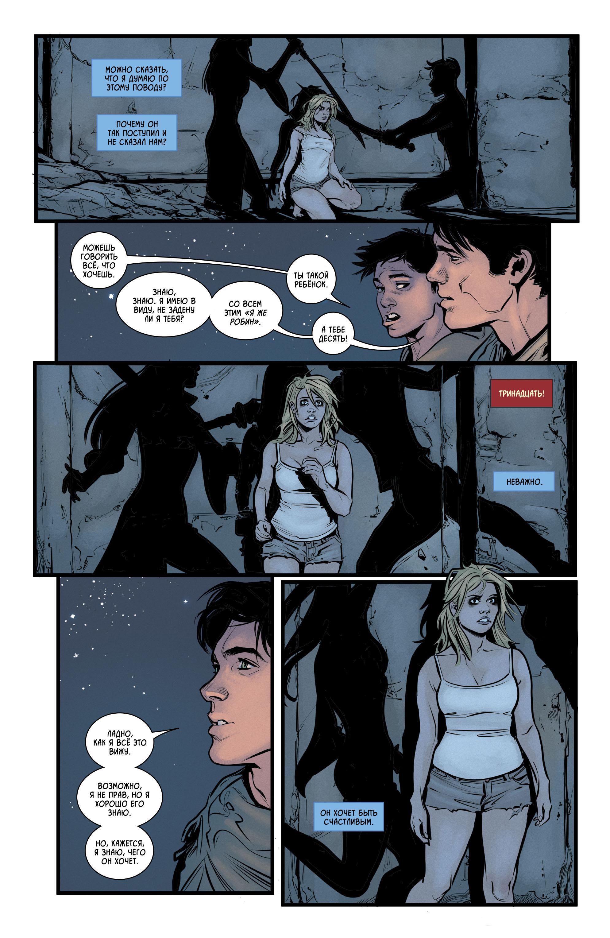 Read Batman Бэтмен Manga Online